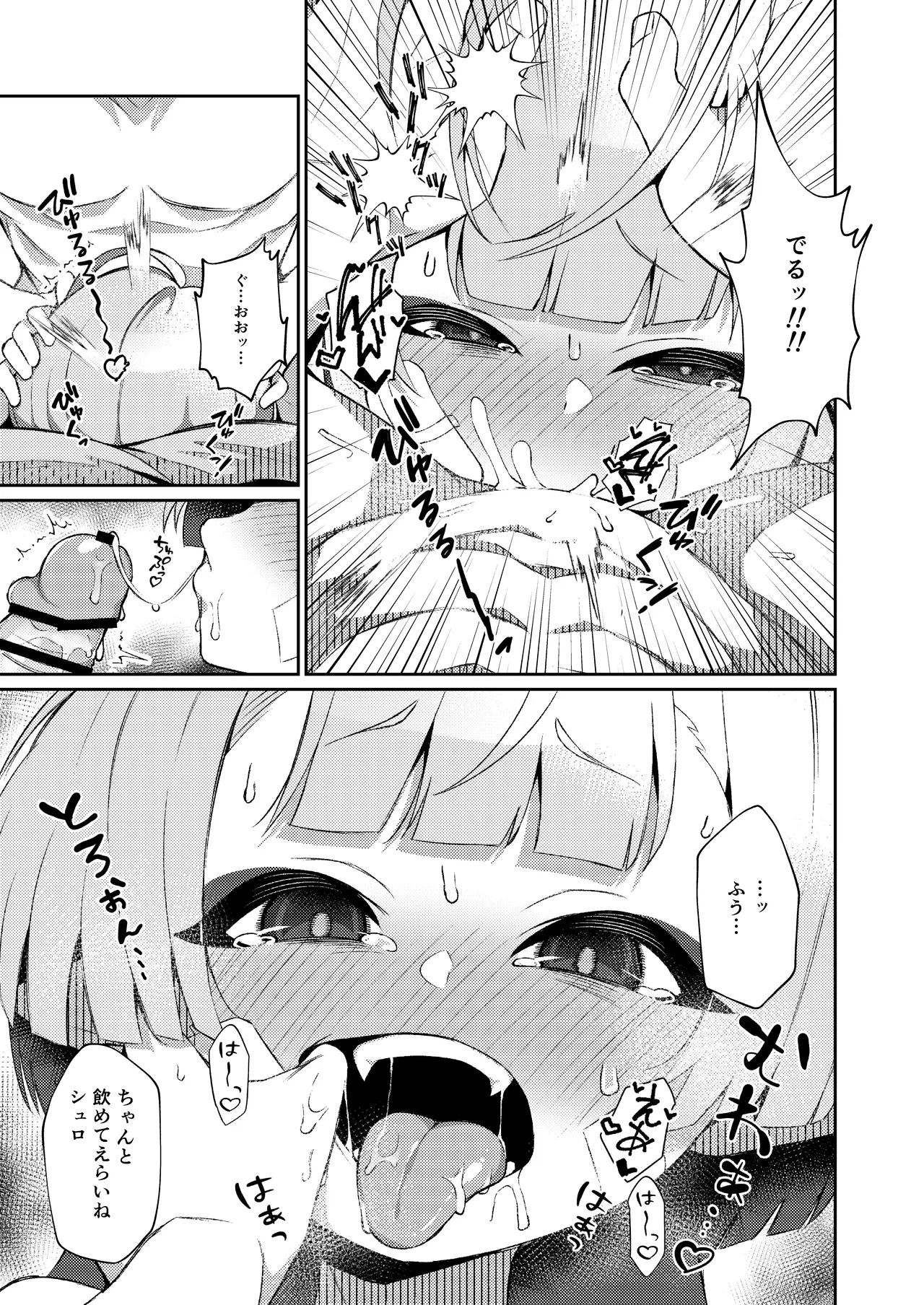 หน้า 15
