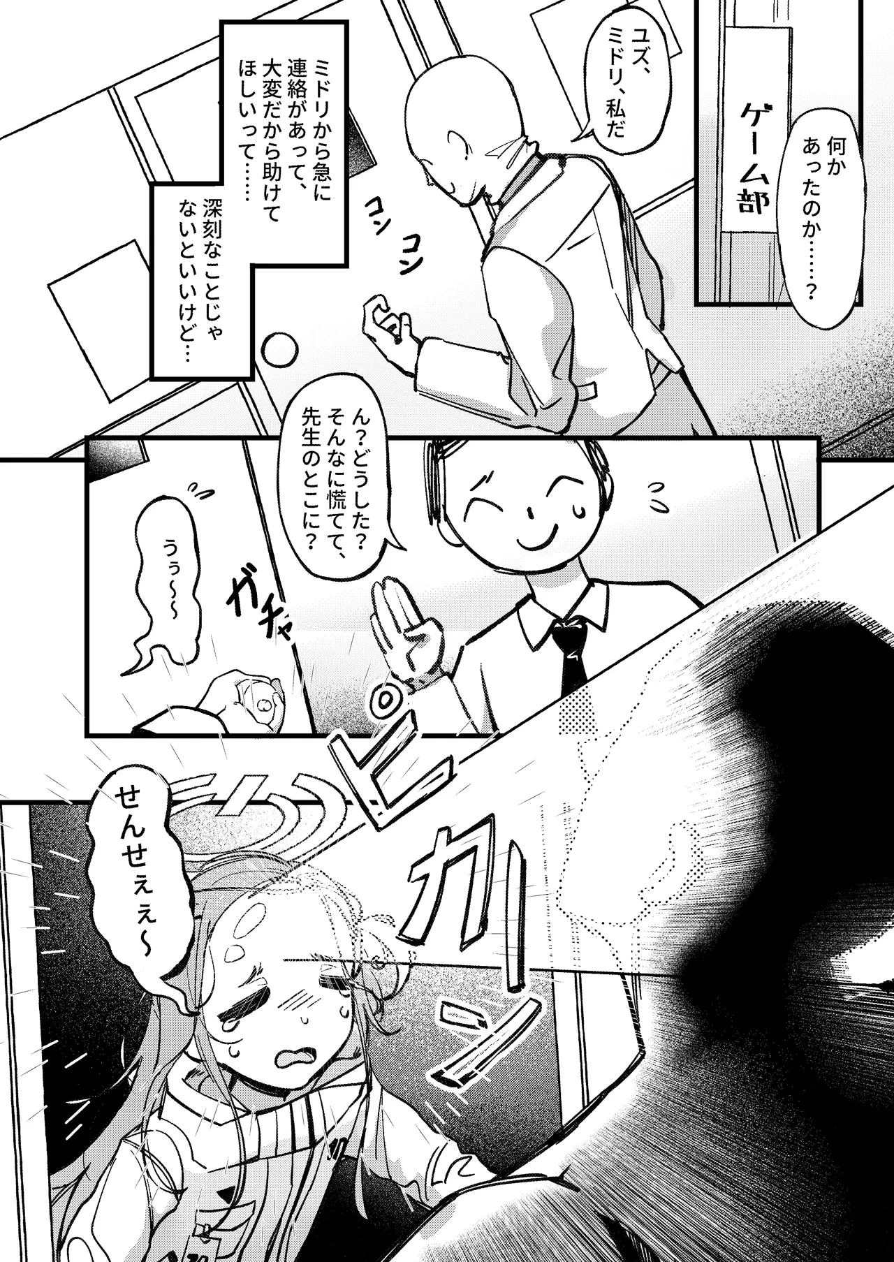 หน้า 3