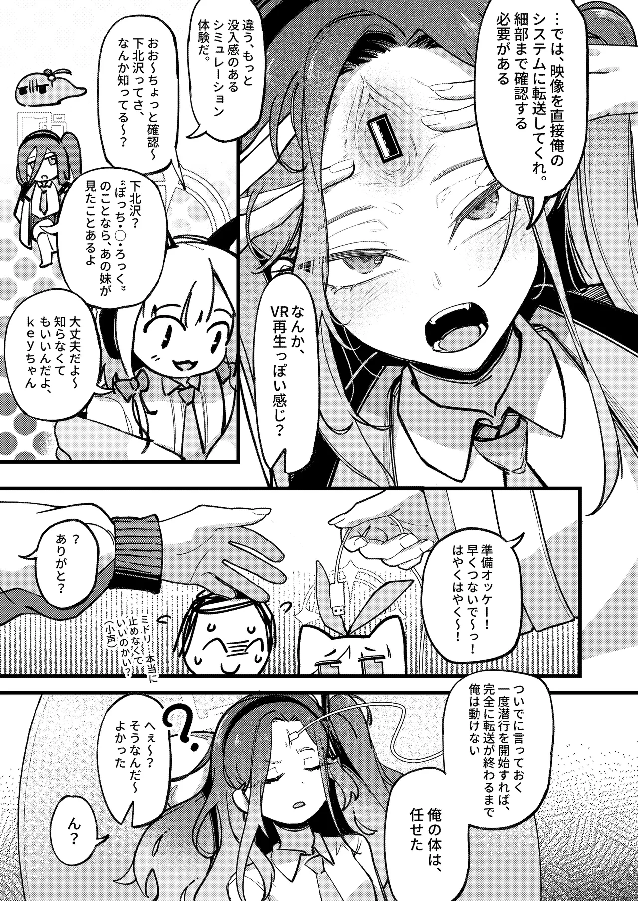 หน้า 10