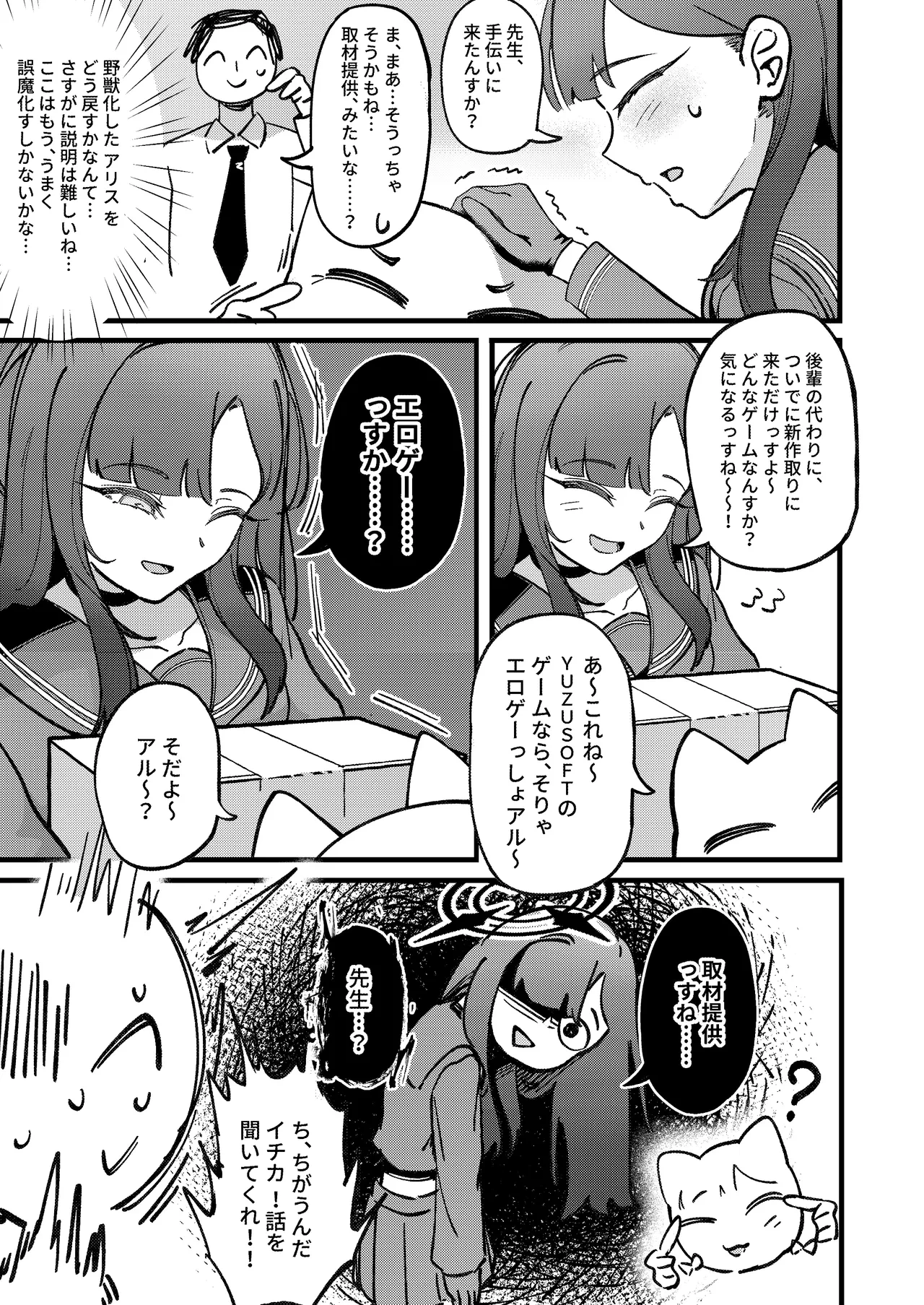 หน้า 14
