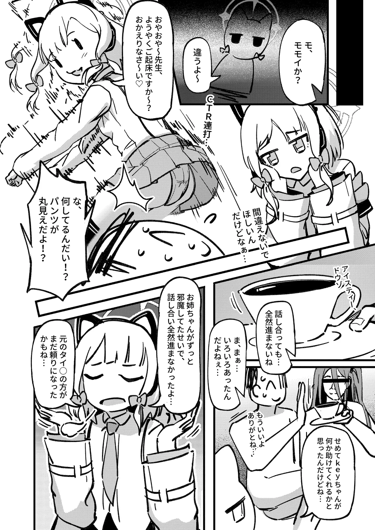 หน้า 17