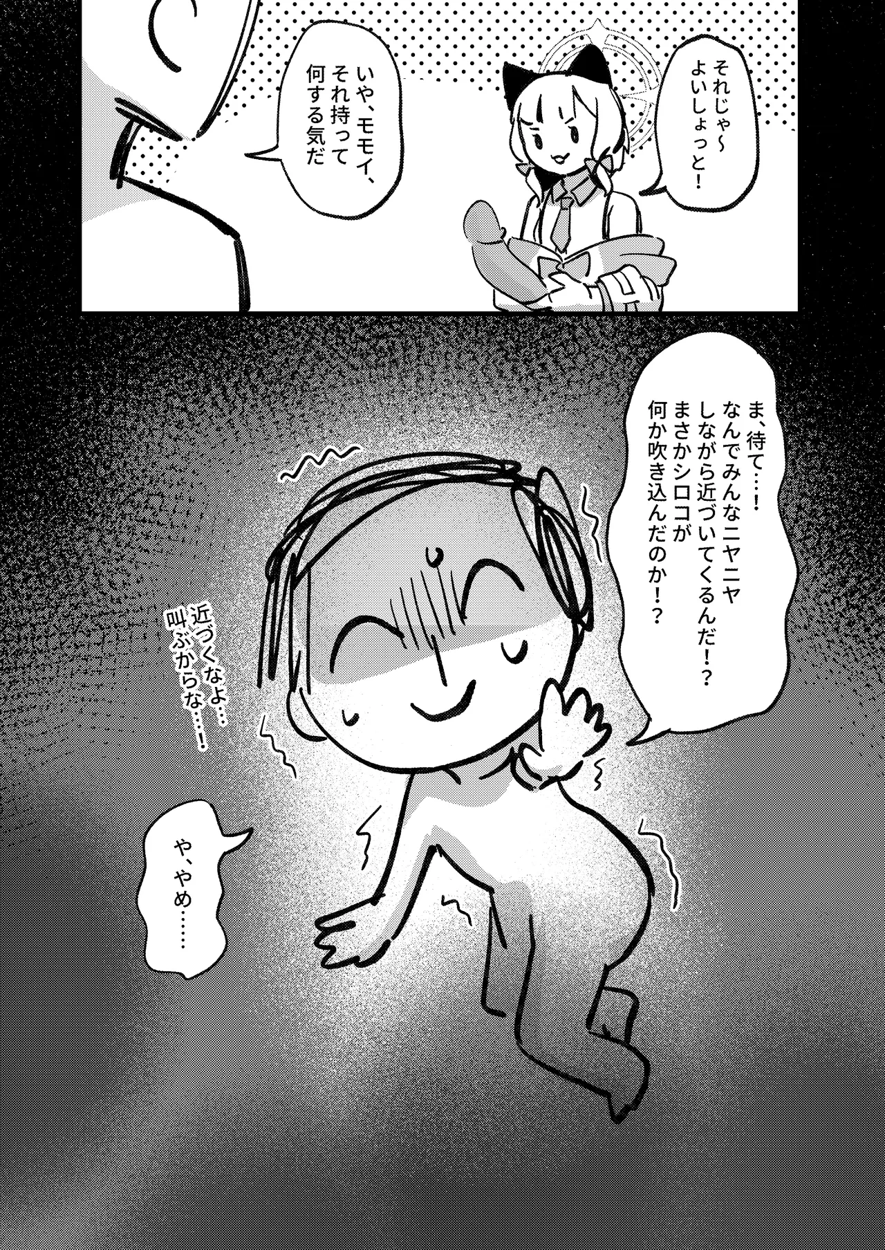 หน้า 37