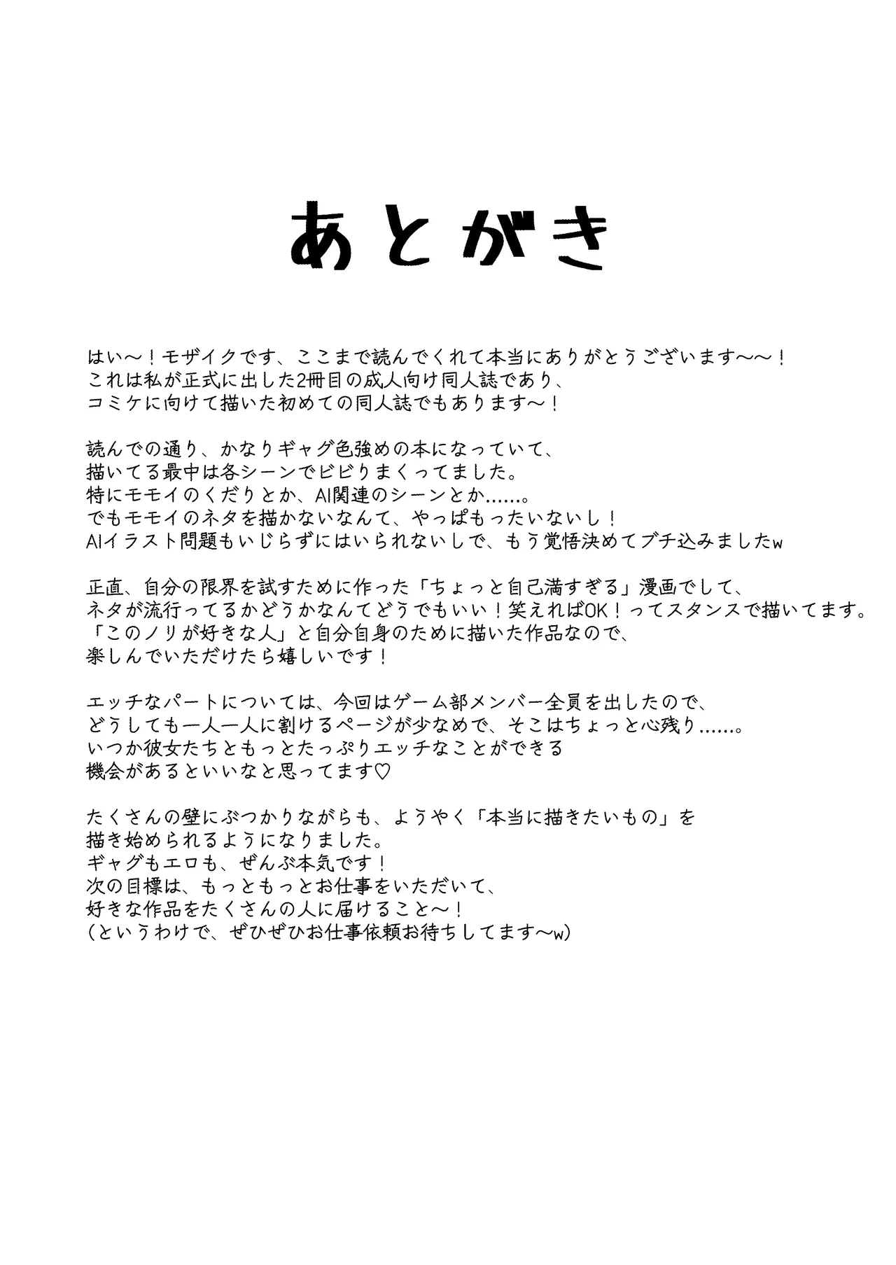 หน้า 41
