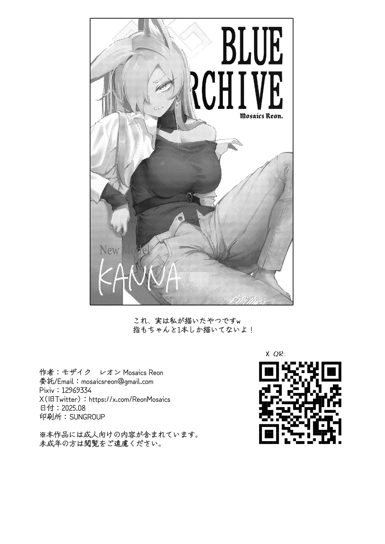 หน้า 42