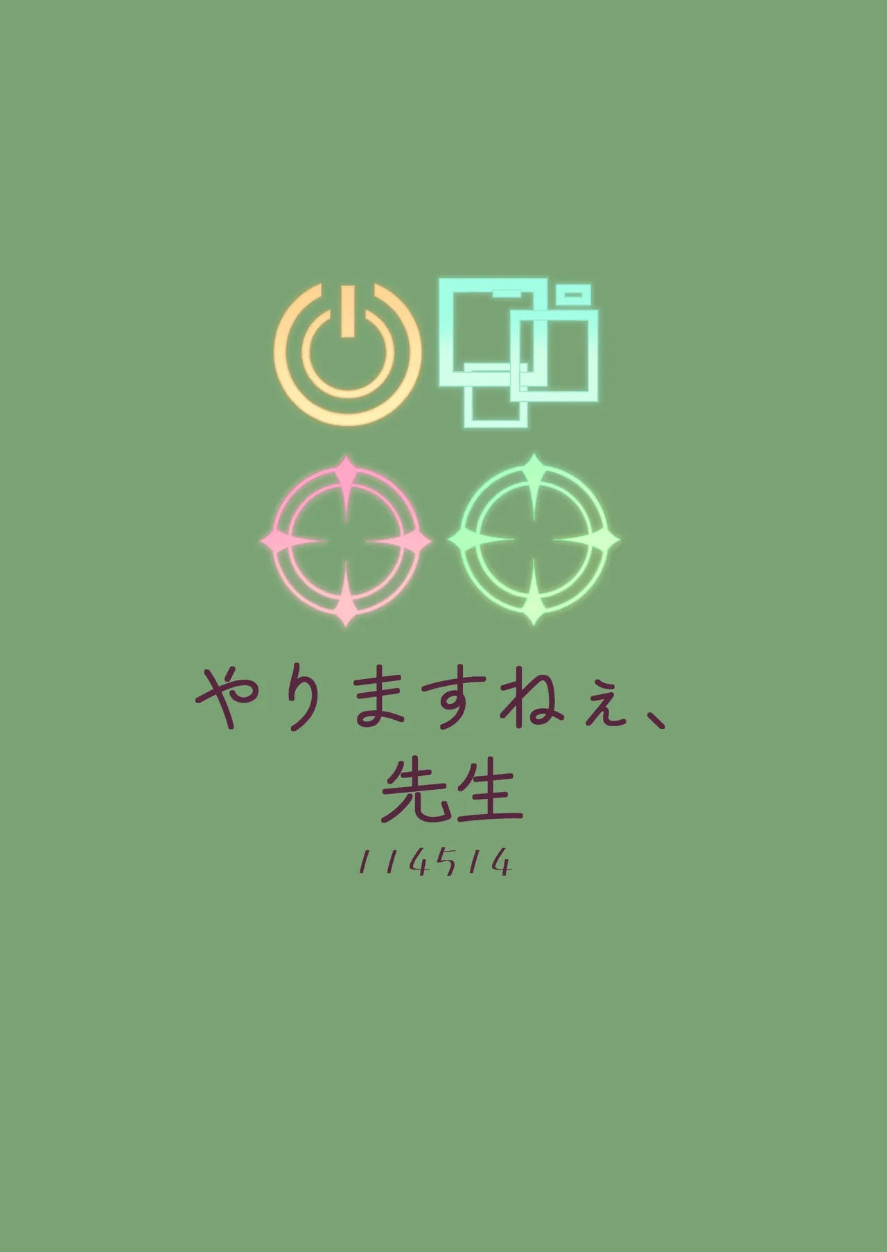 หน้า 50