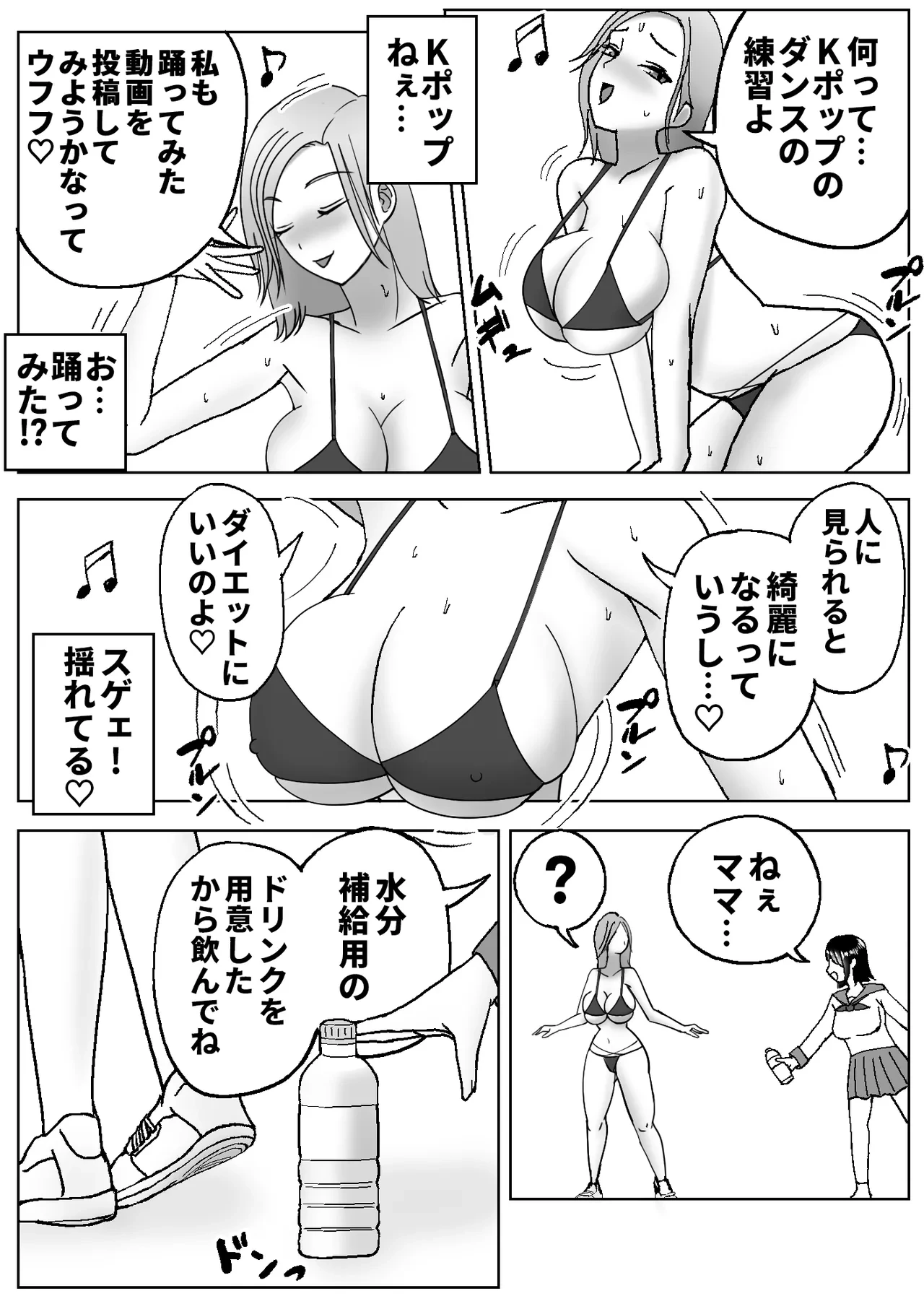 หน้า 5