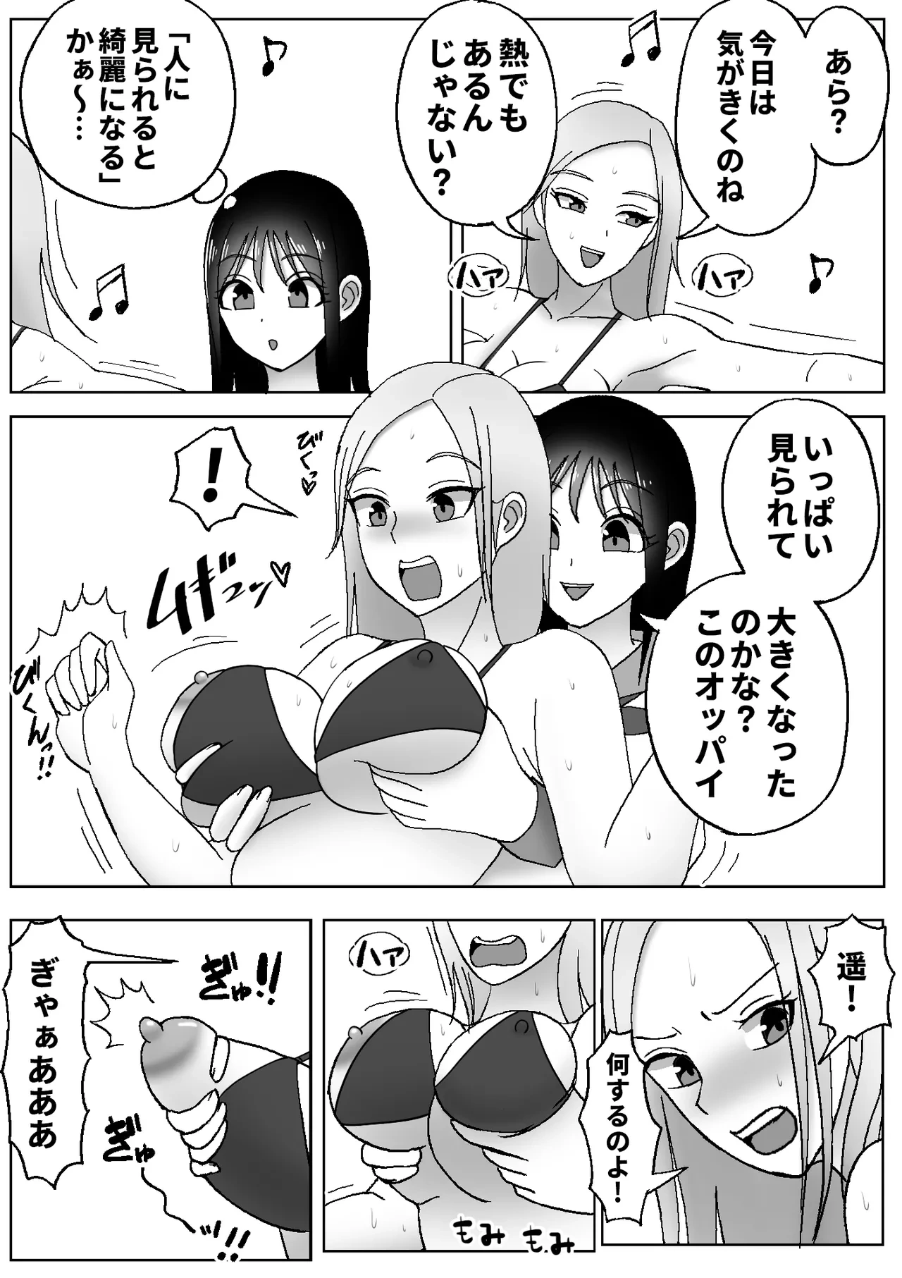 หน้า 6