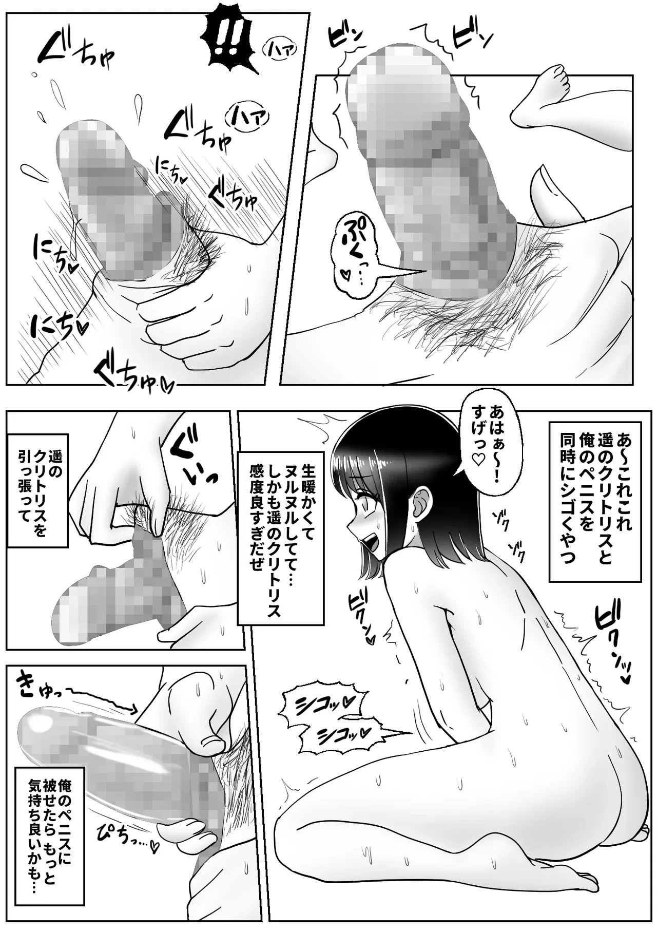 หน้า 11