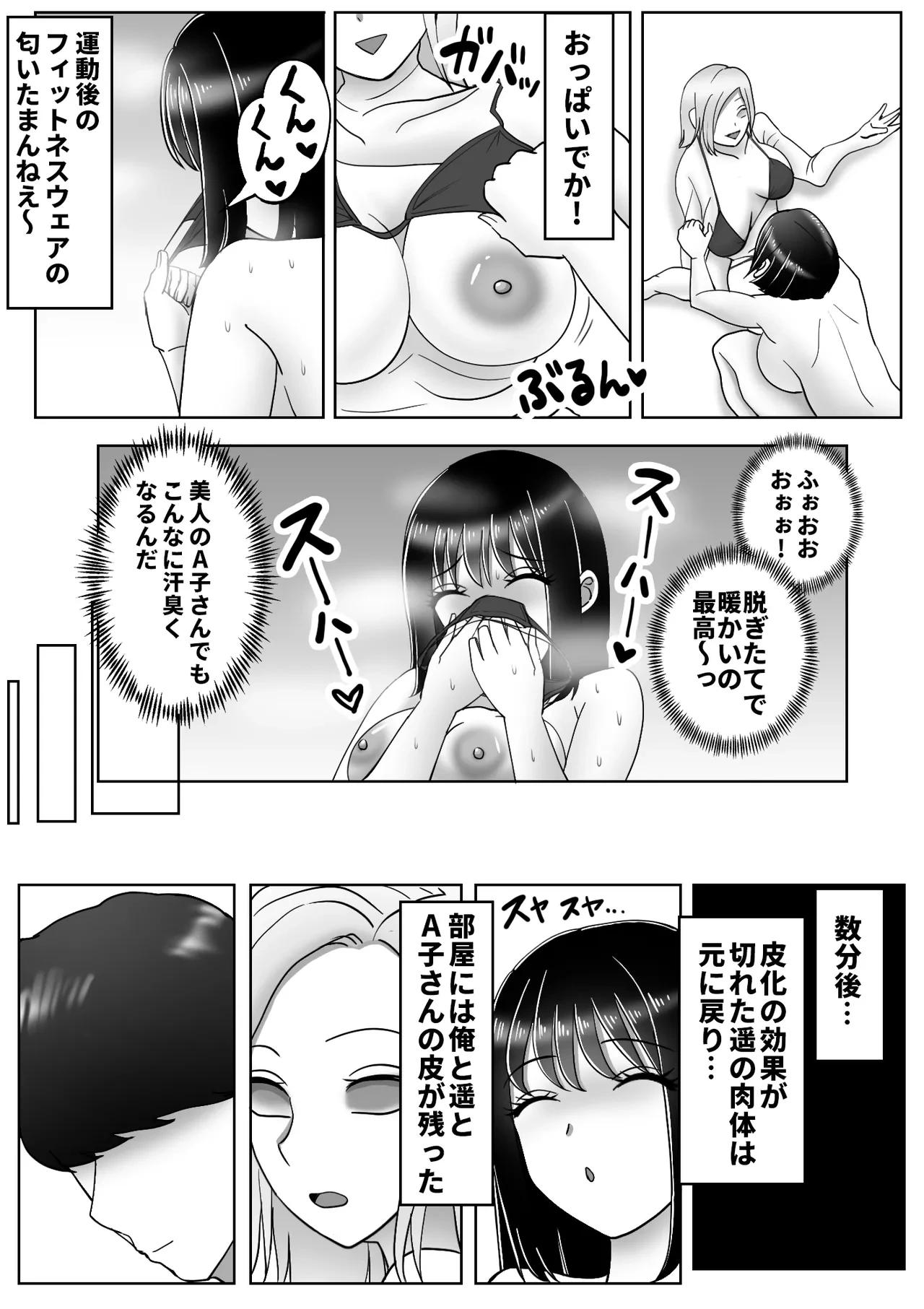 หน้า 22