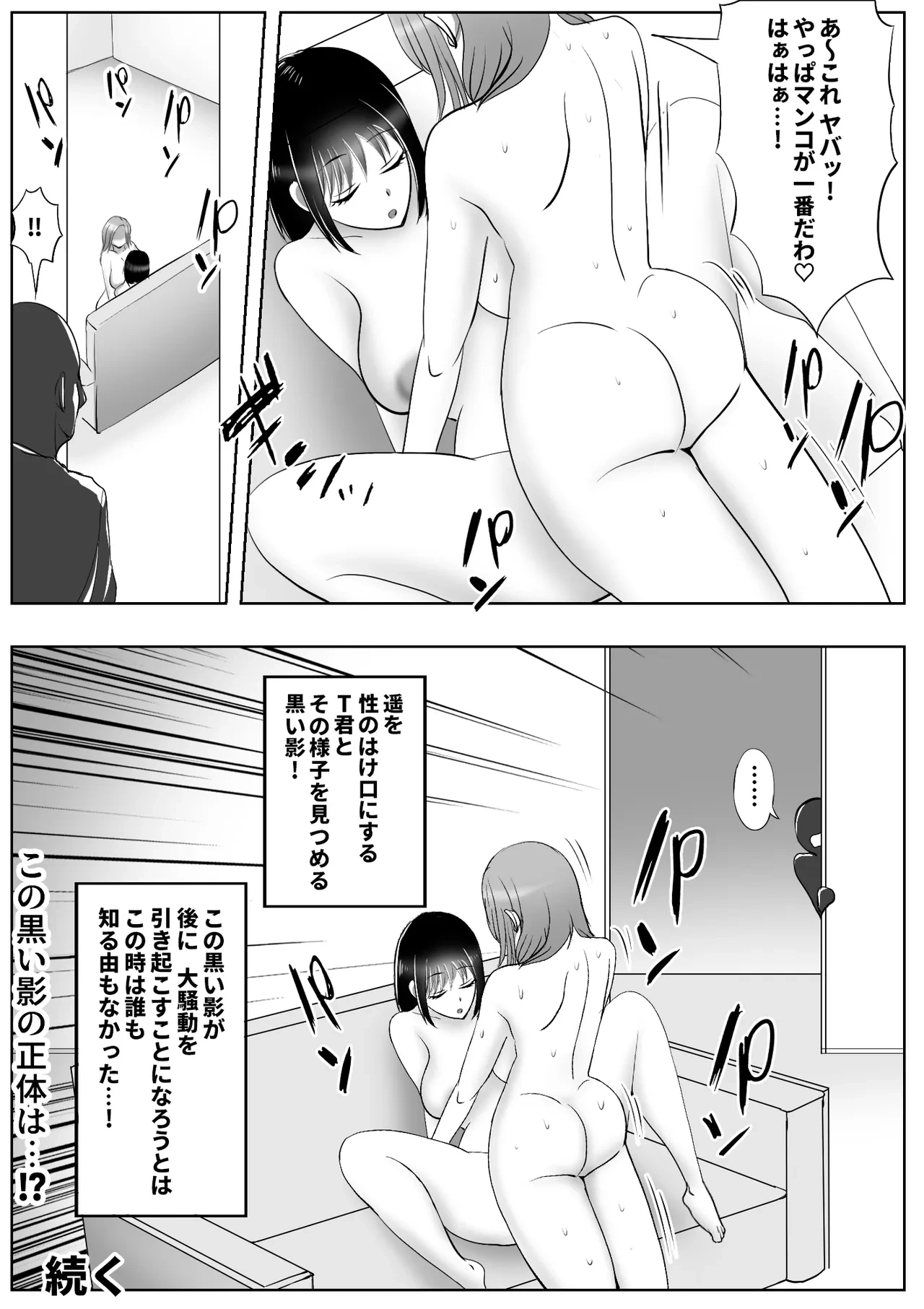 หน้า 36