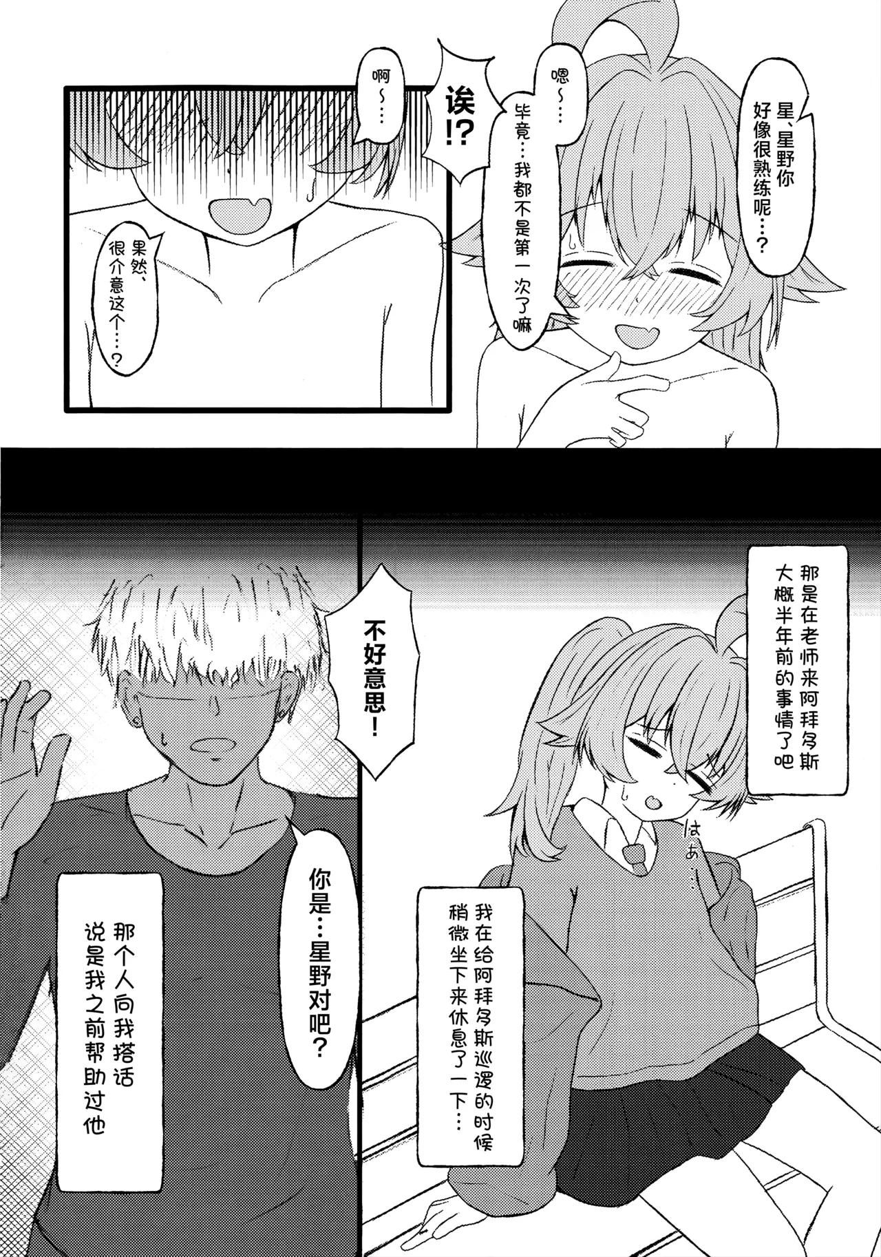 หน้า 9