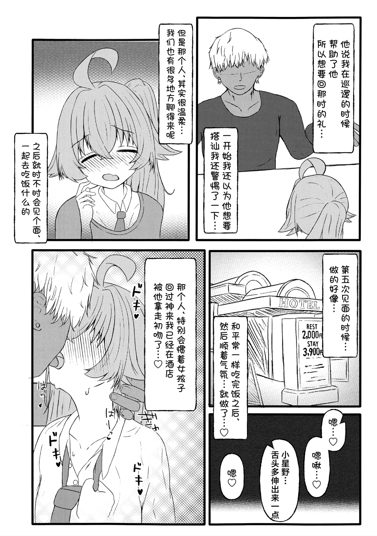 หน้า 10
