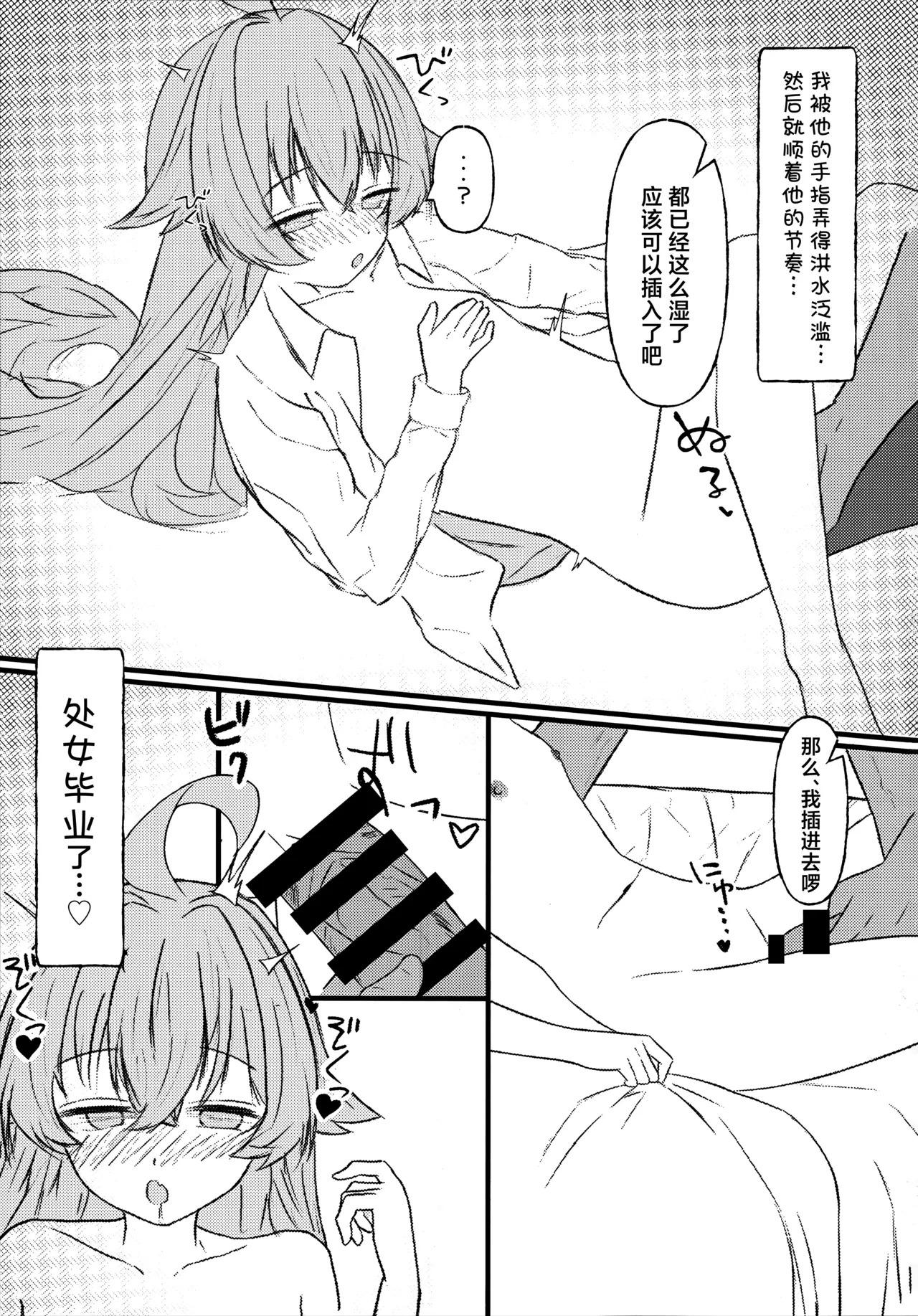 หน้า 12