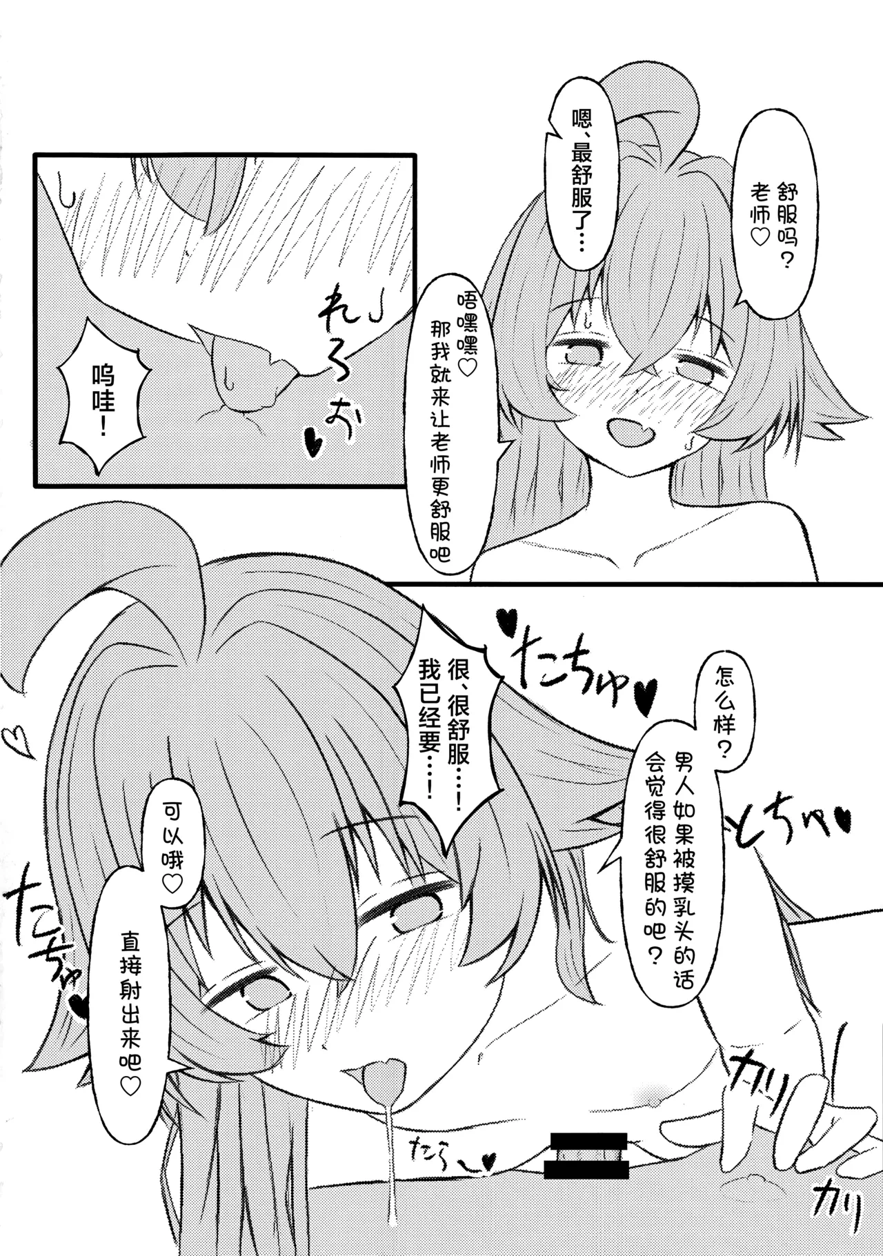 หน้า 17