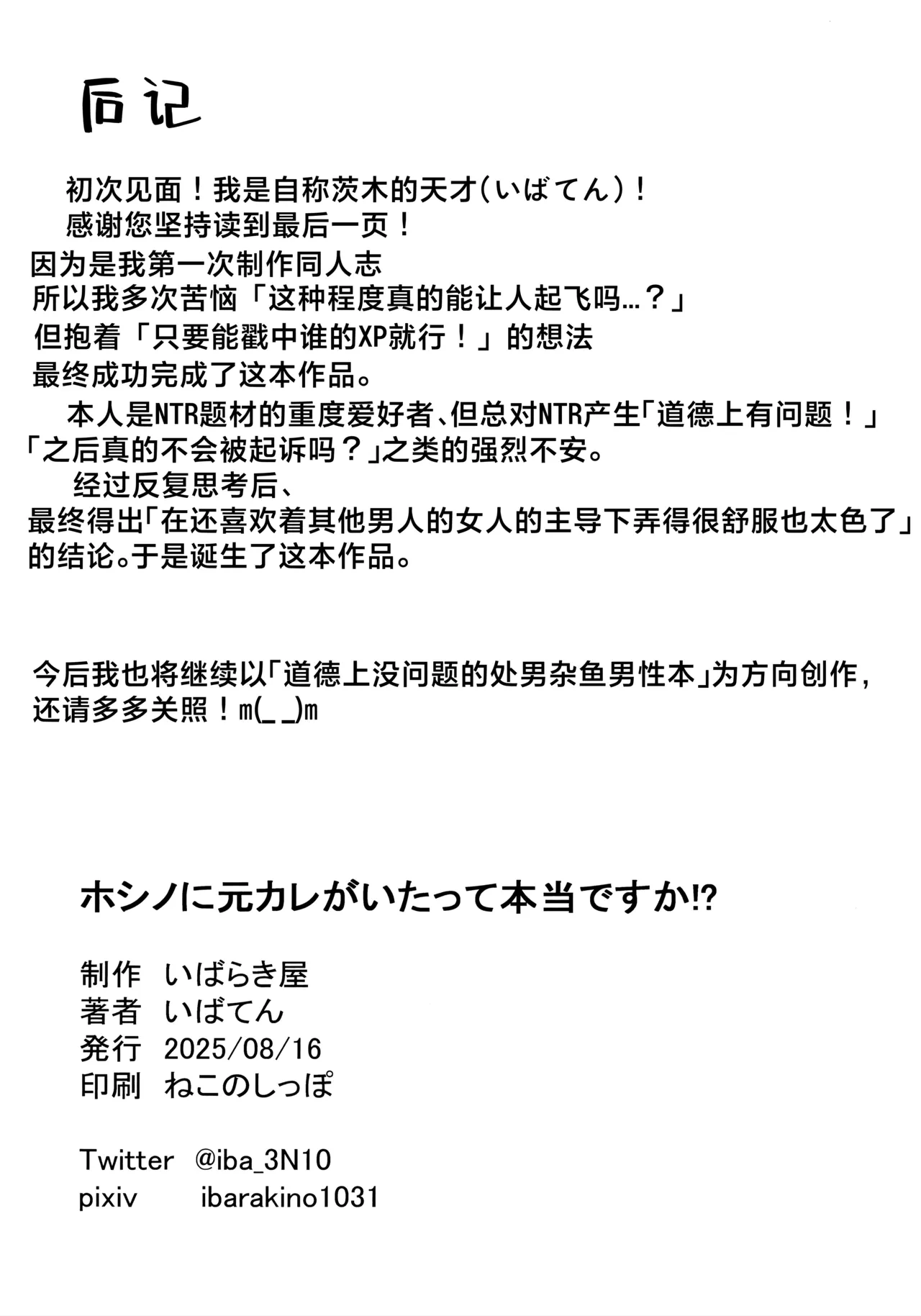 หน้า 21