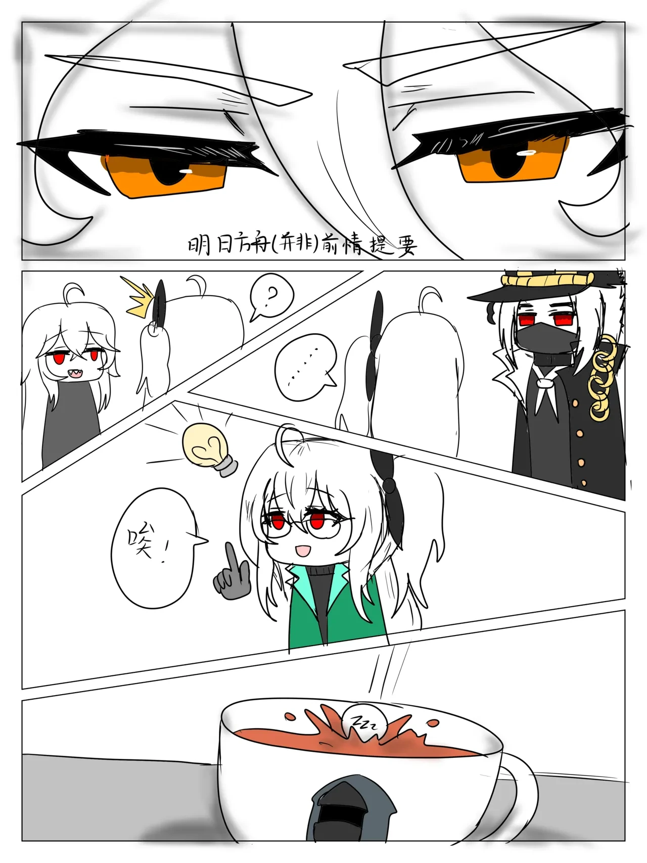 หน้า 3