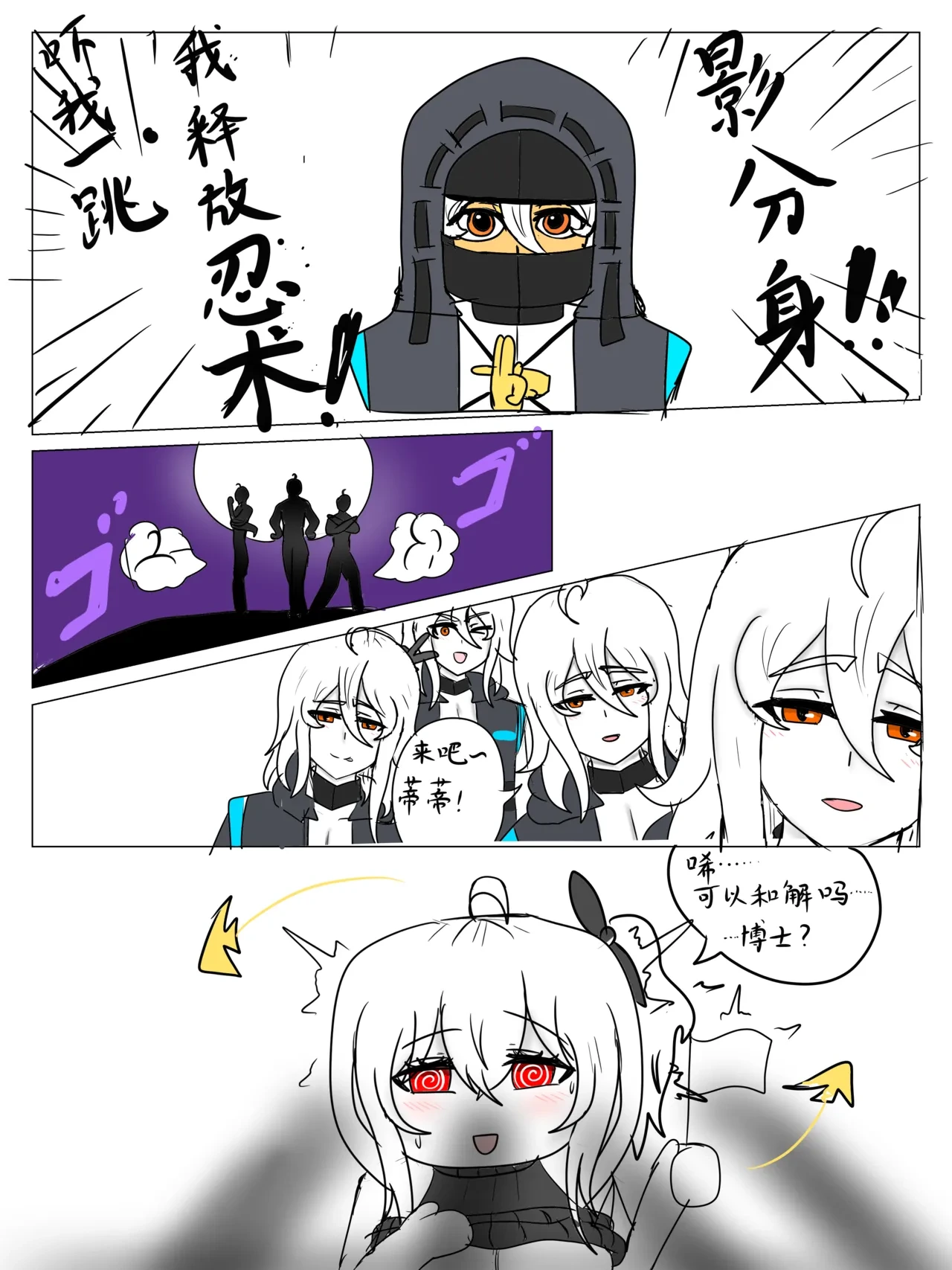 หน้า 5