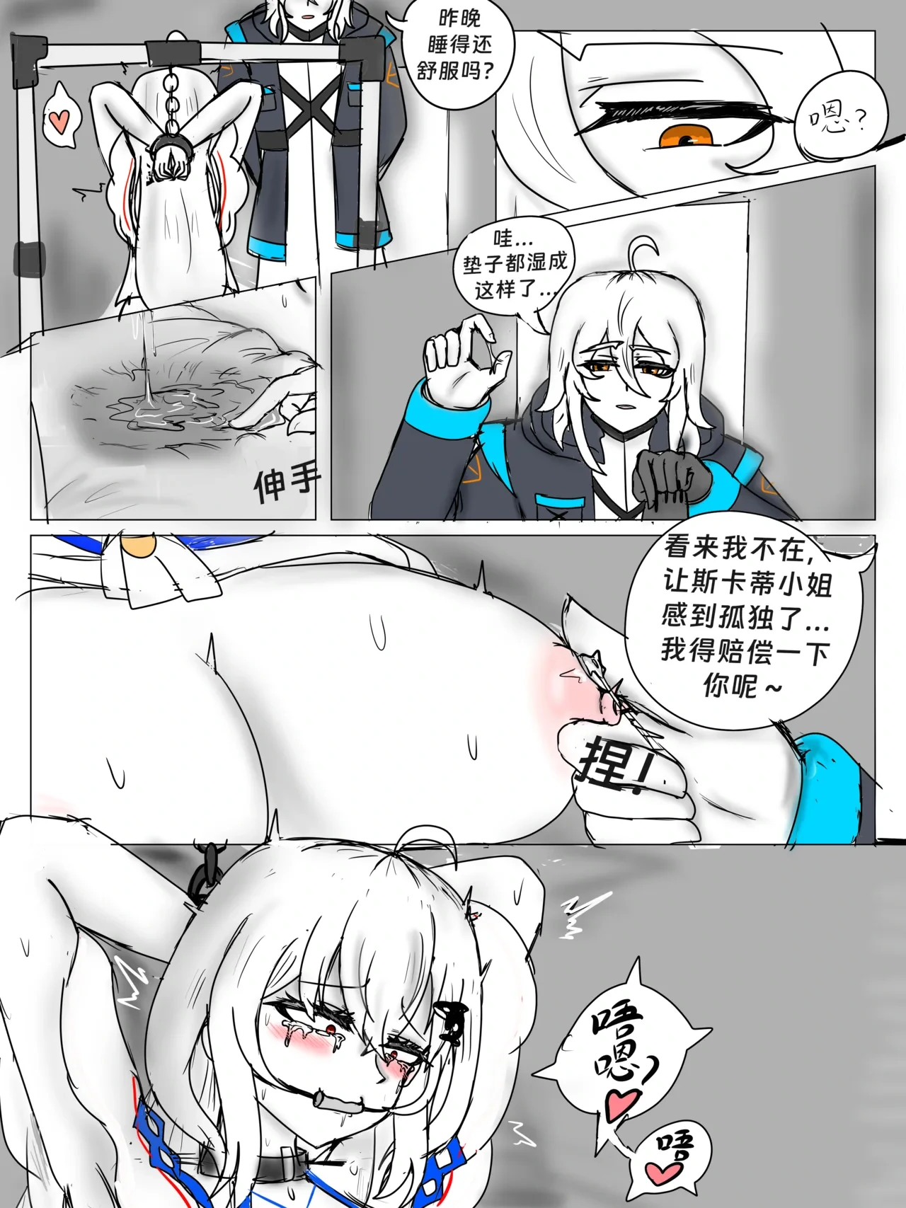 หน้า 8