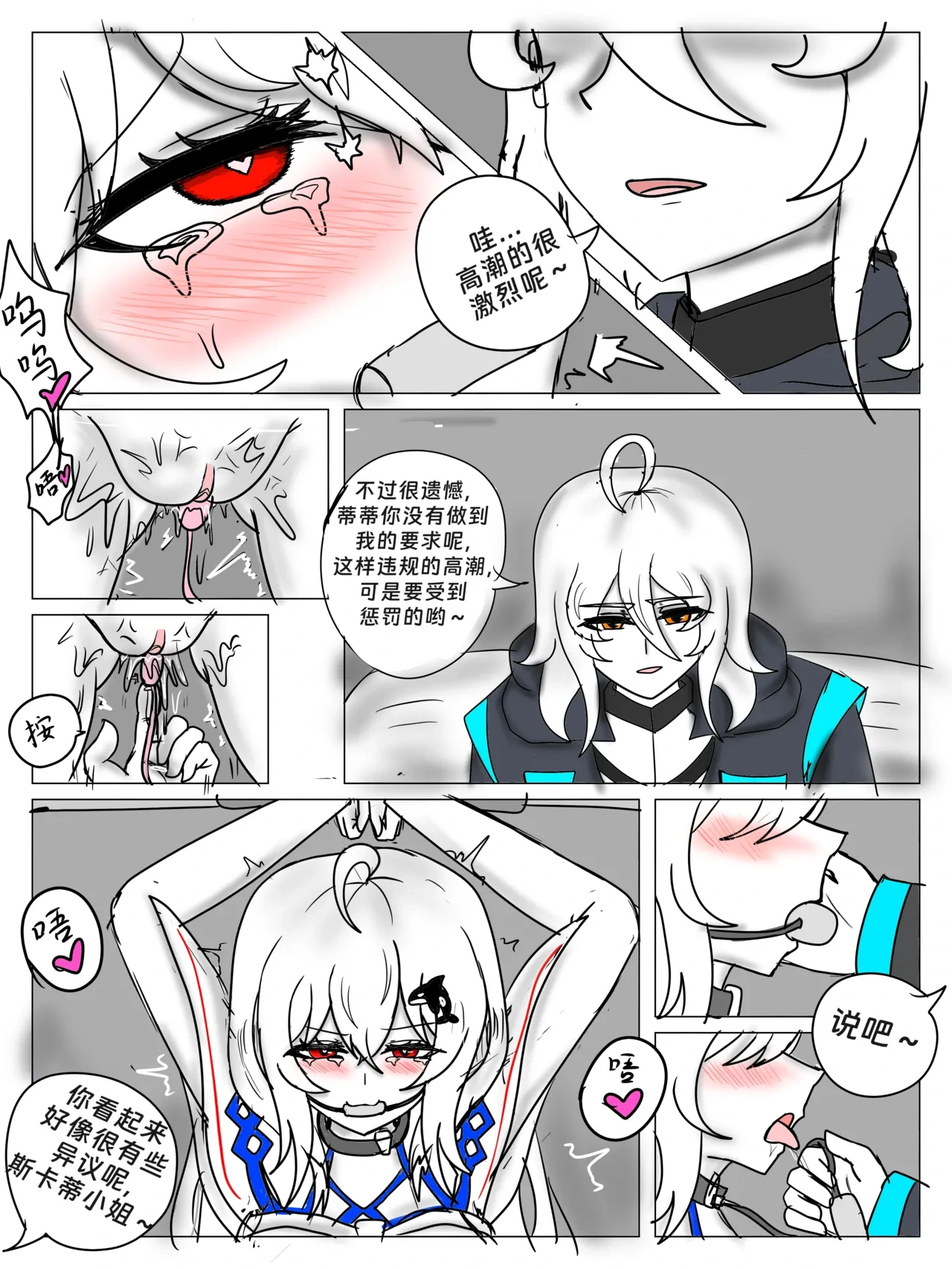 หน้า 11
