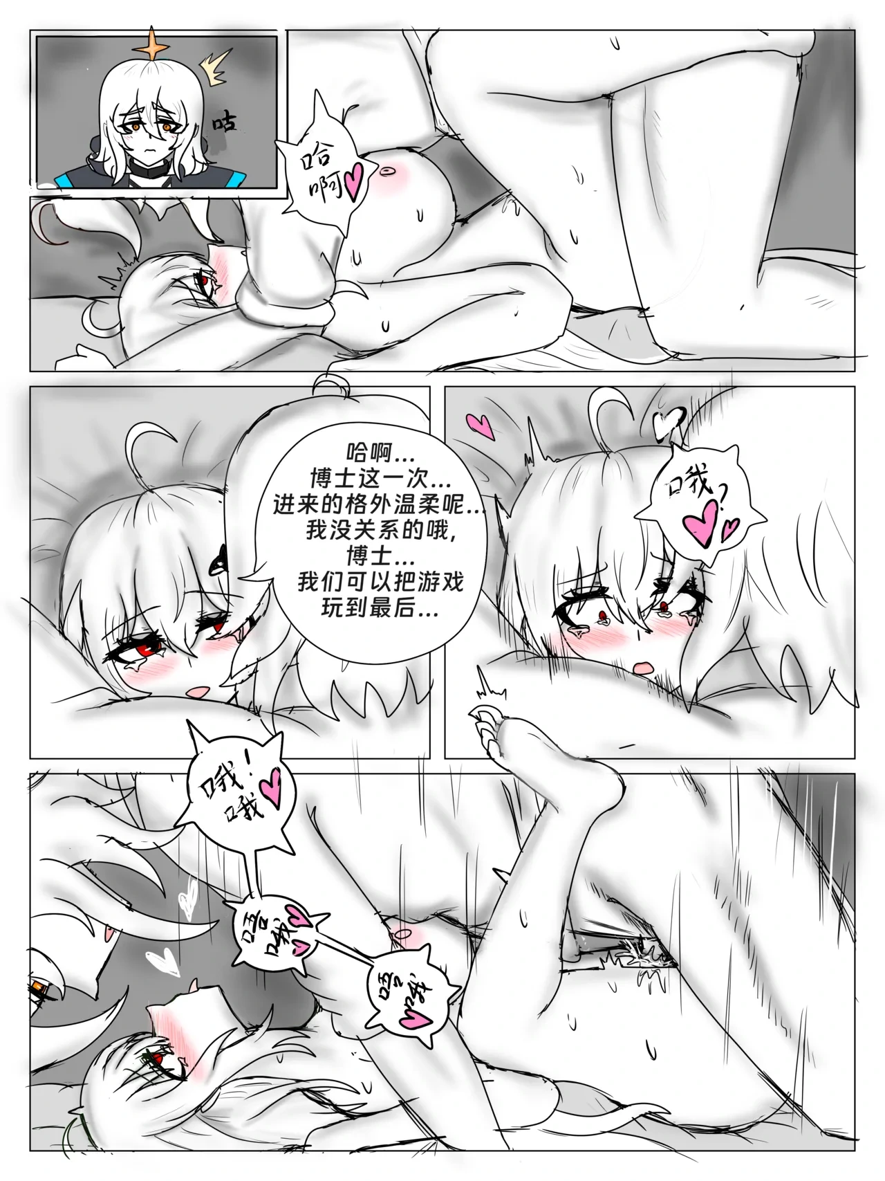หน้า 23
