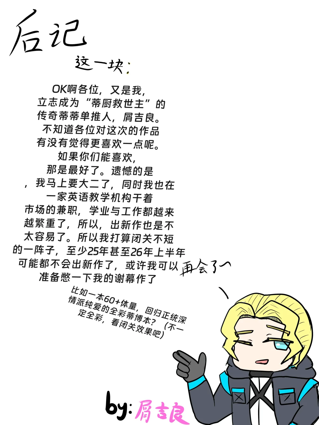 หน้า 27
