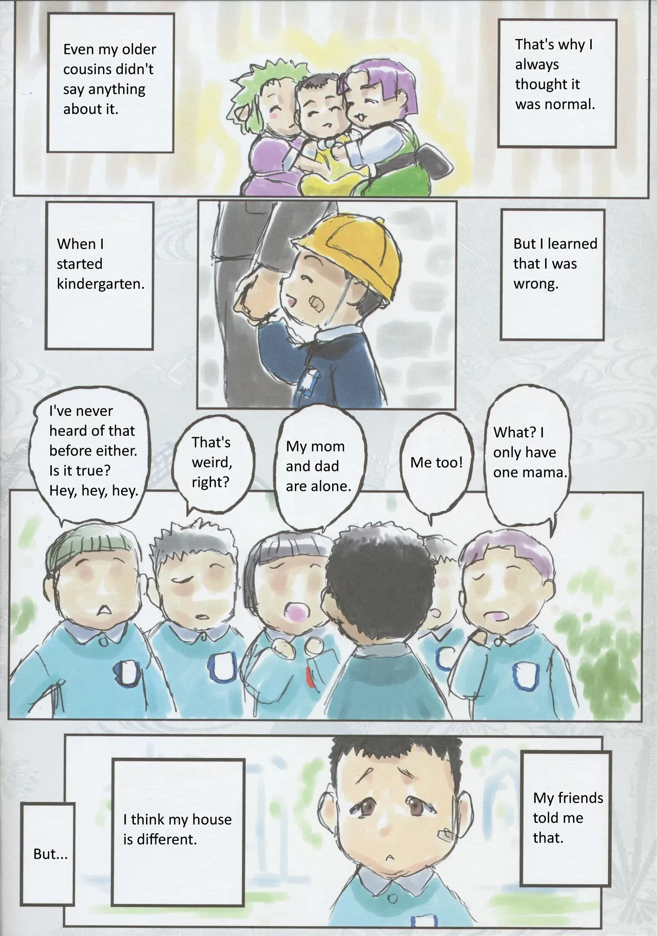 หน้า 4