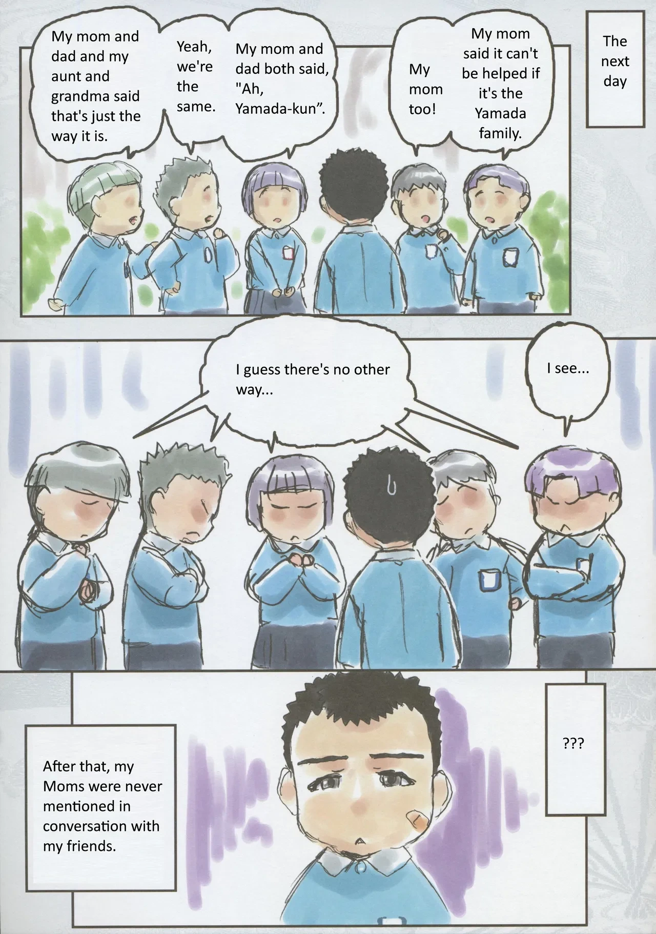 หน้า 5