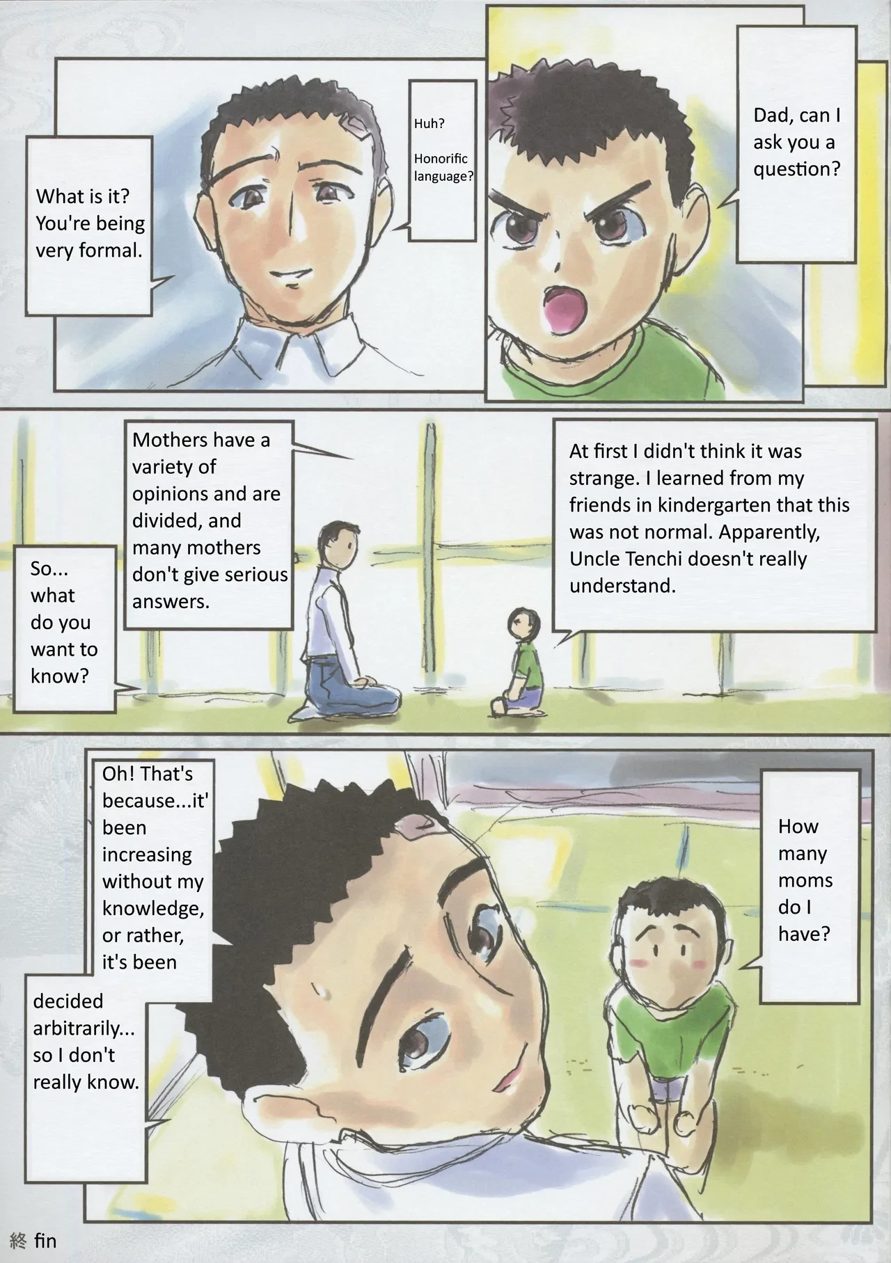 หน้า 11