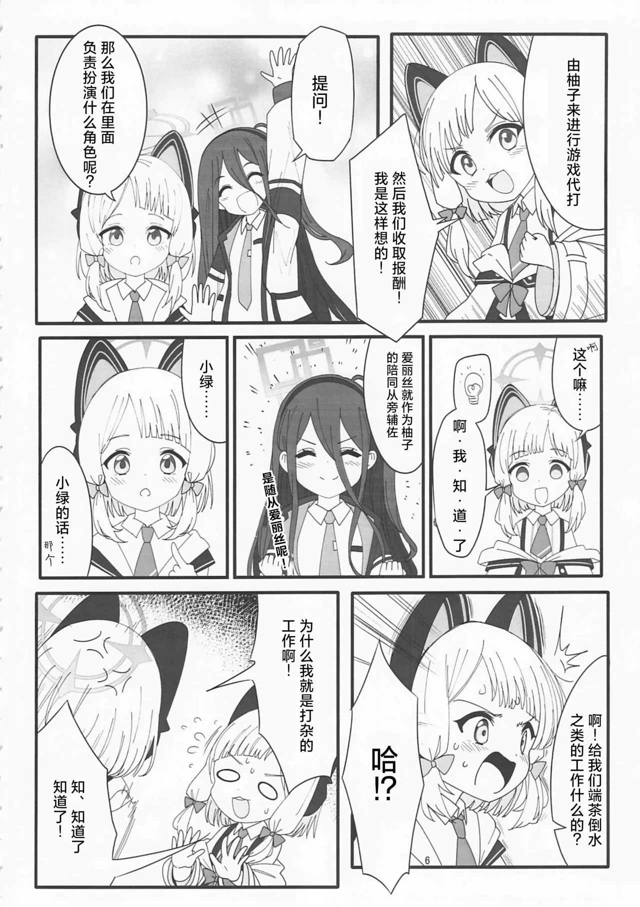 หน้า 5