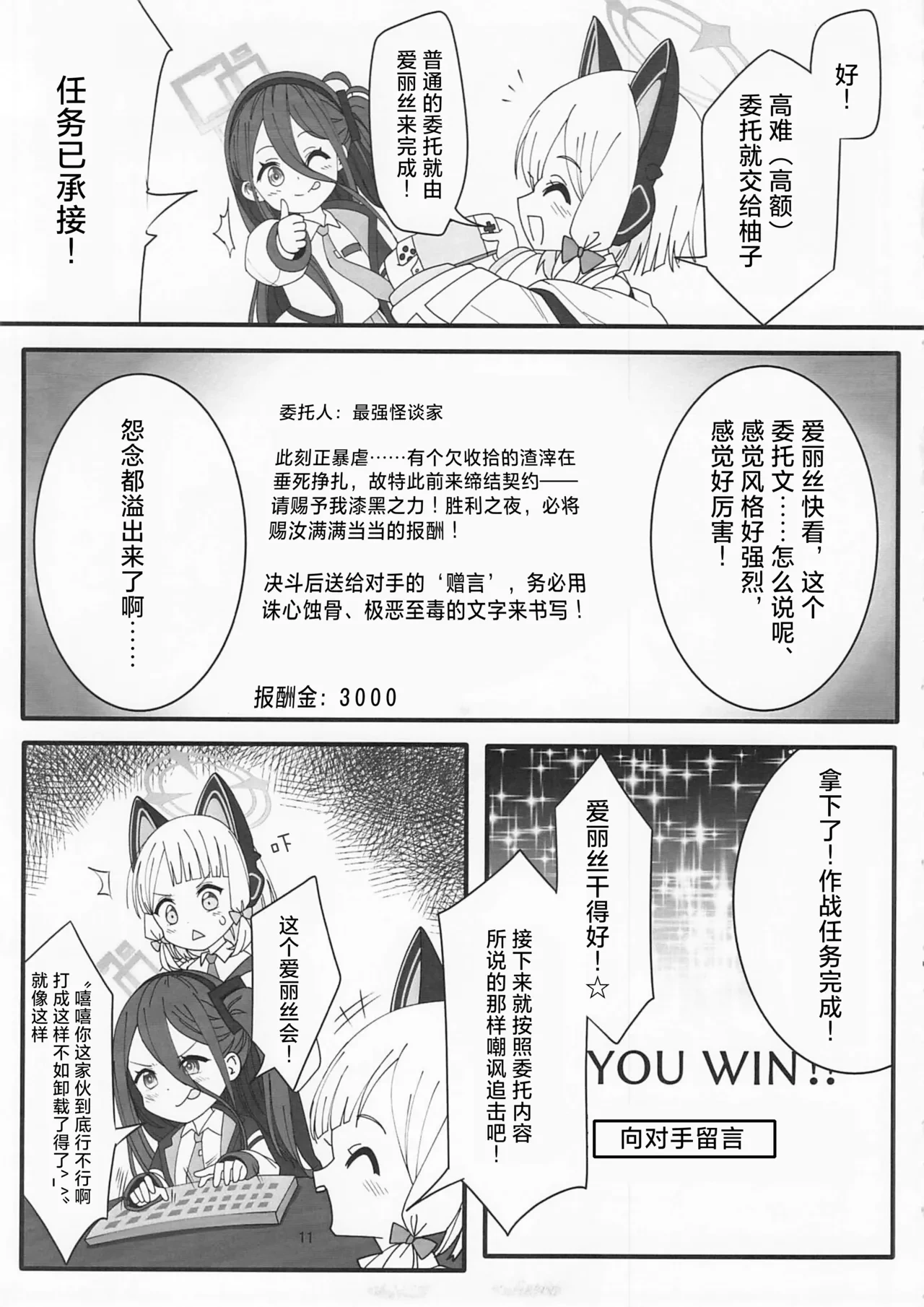 หน้า 10