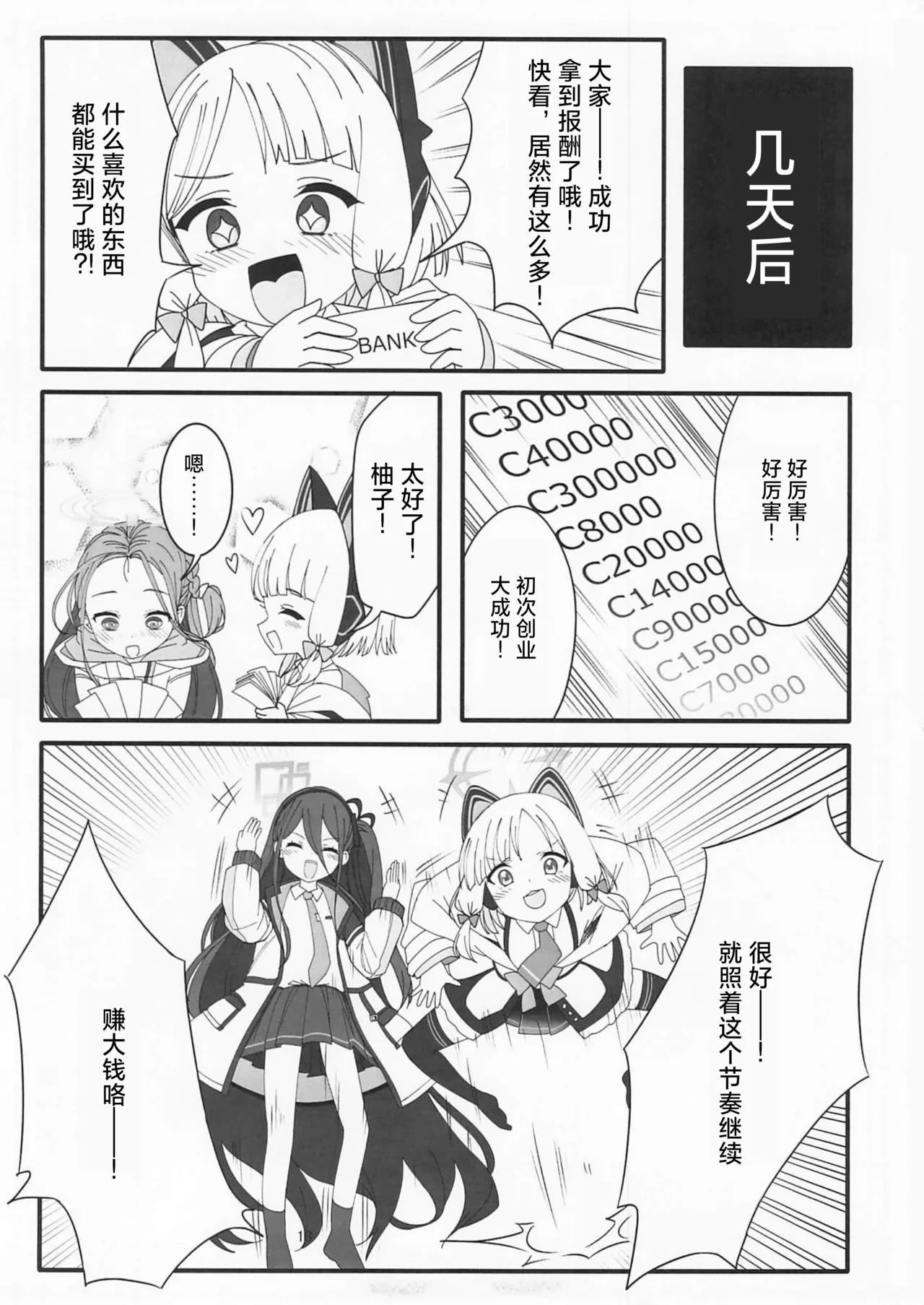 หน้า 12