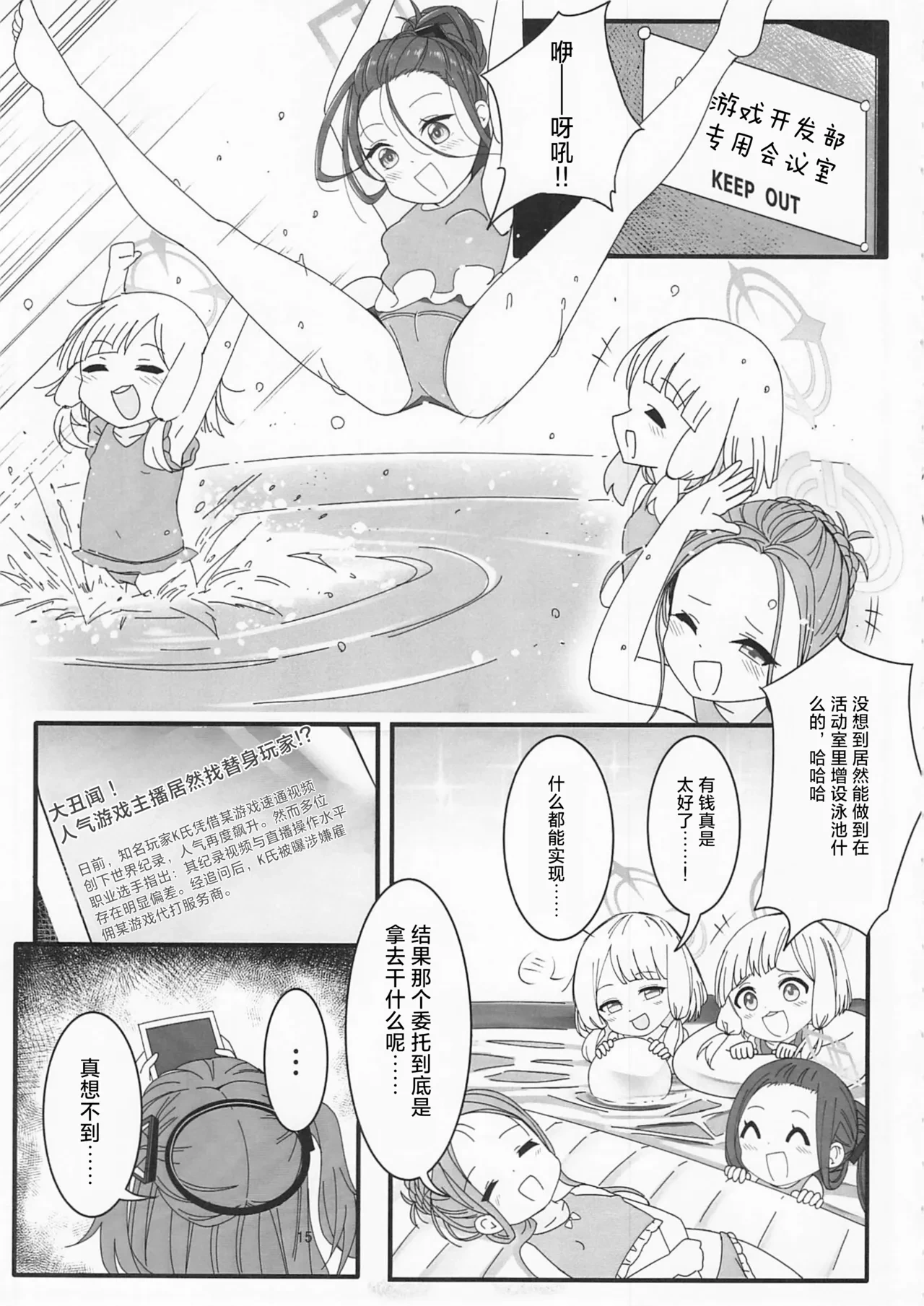 หน้า 14