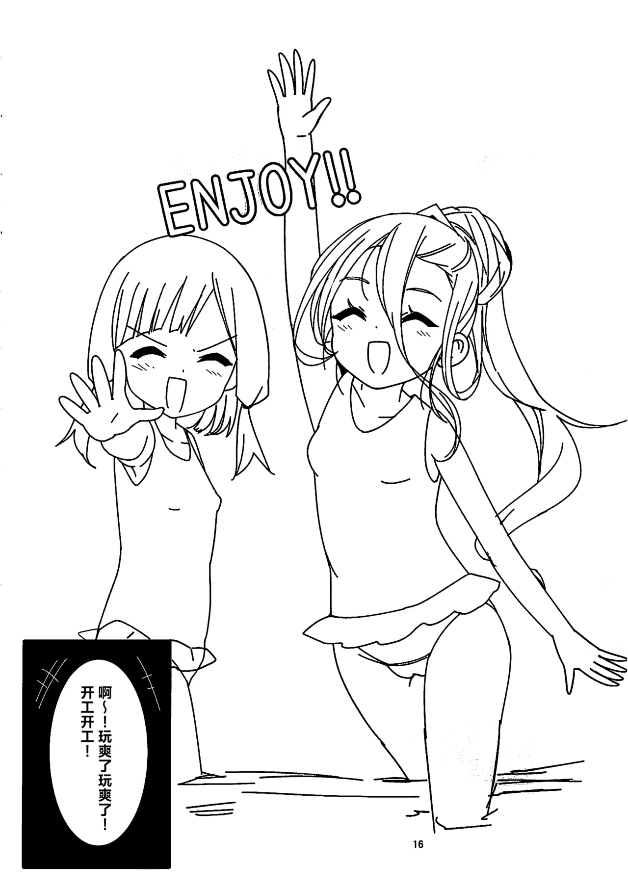 หน้า 15