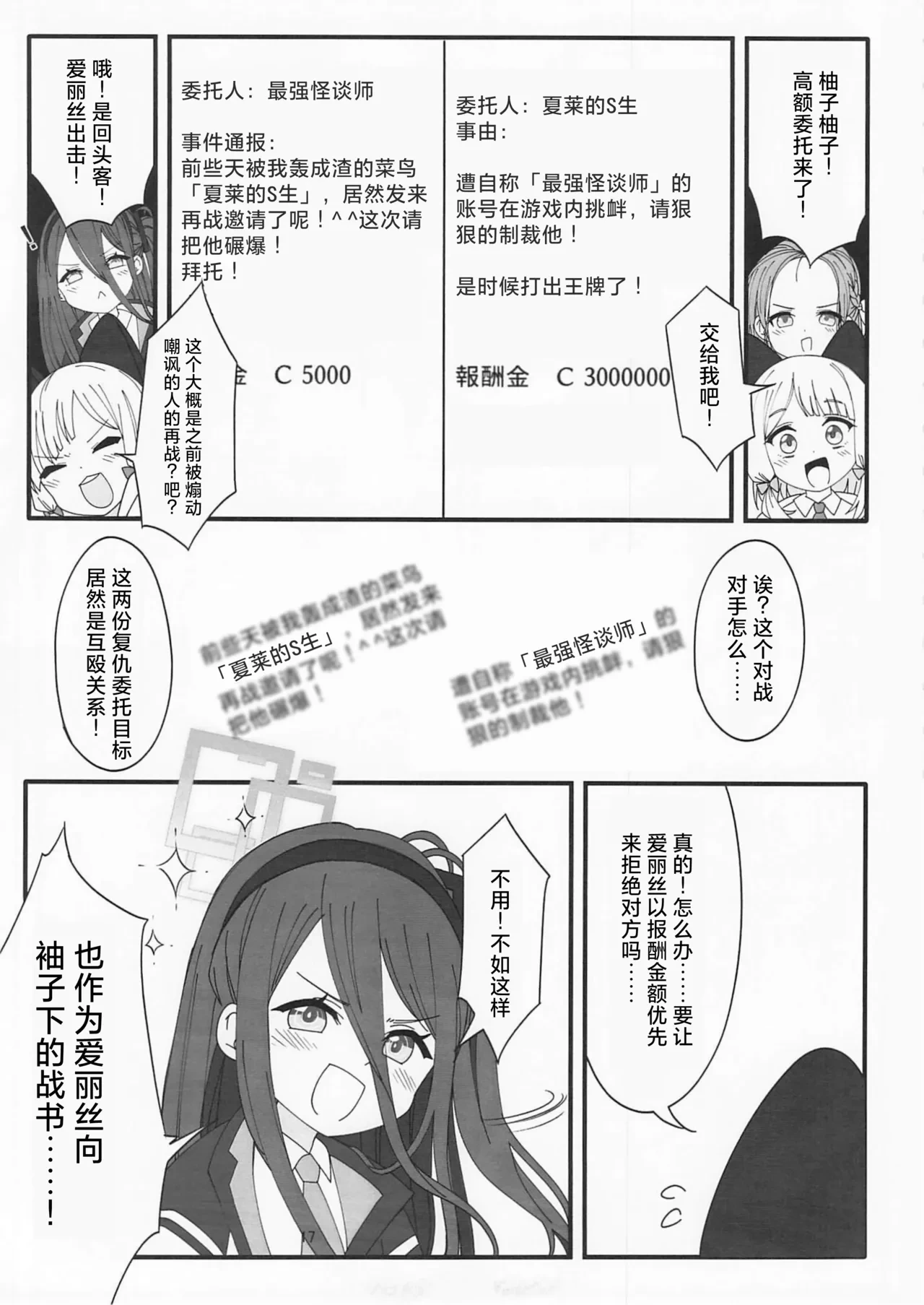 หน้า 16