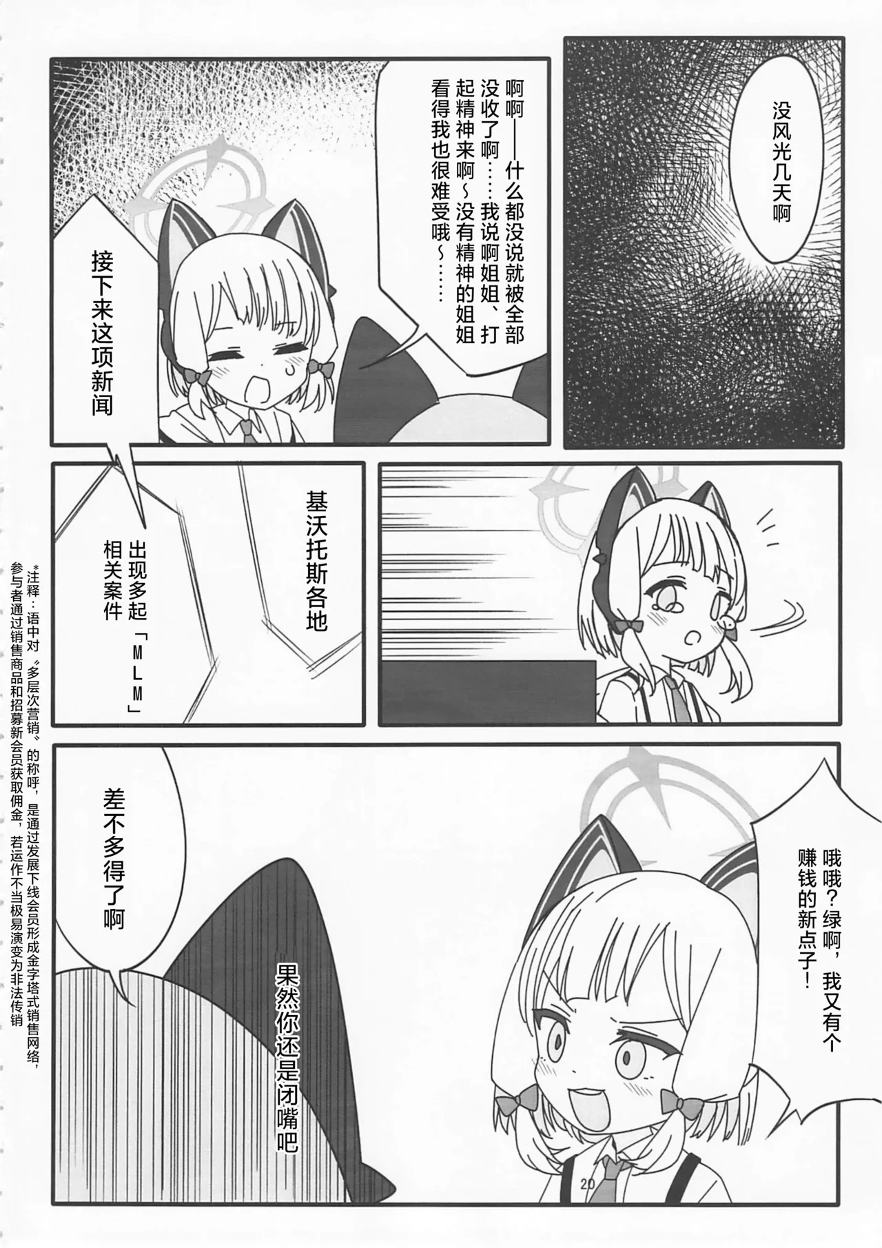 หน้า 19