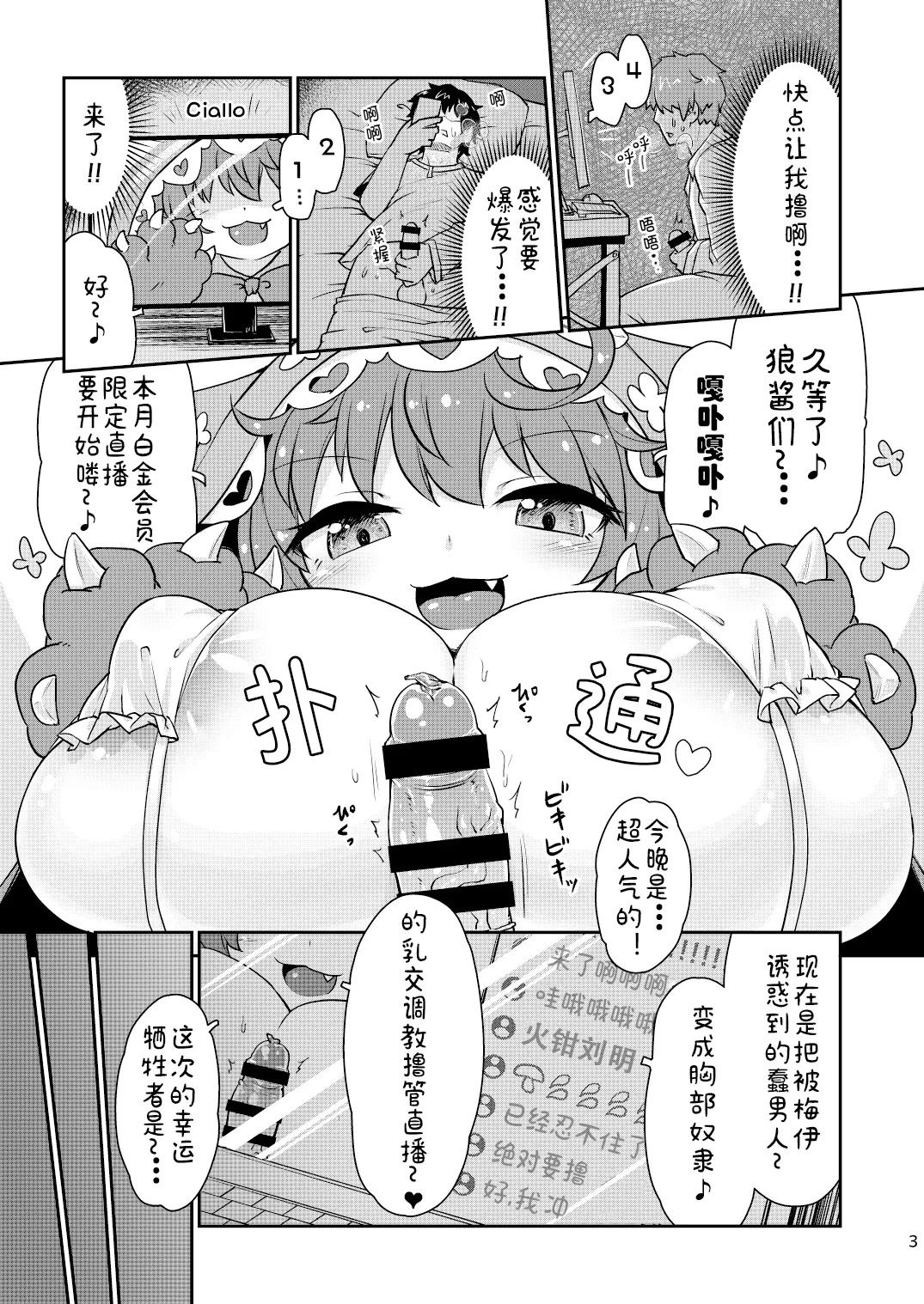หน้า 4