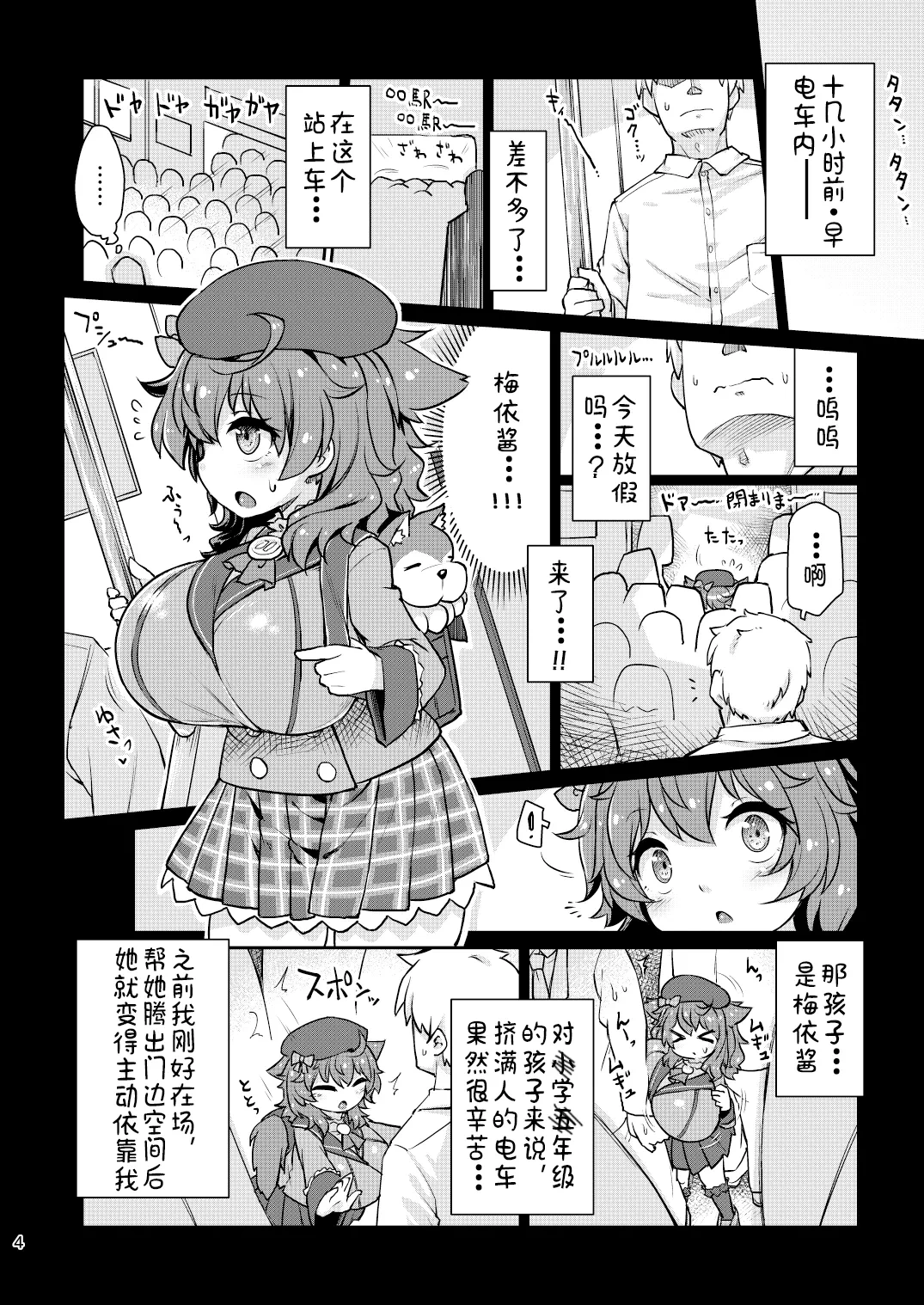 หน้า 5