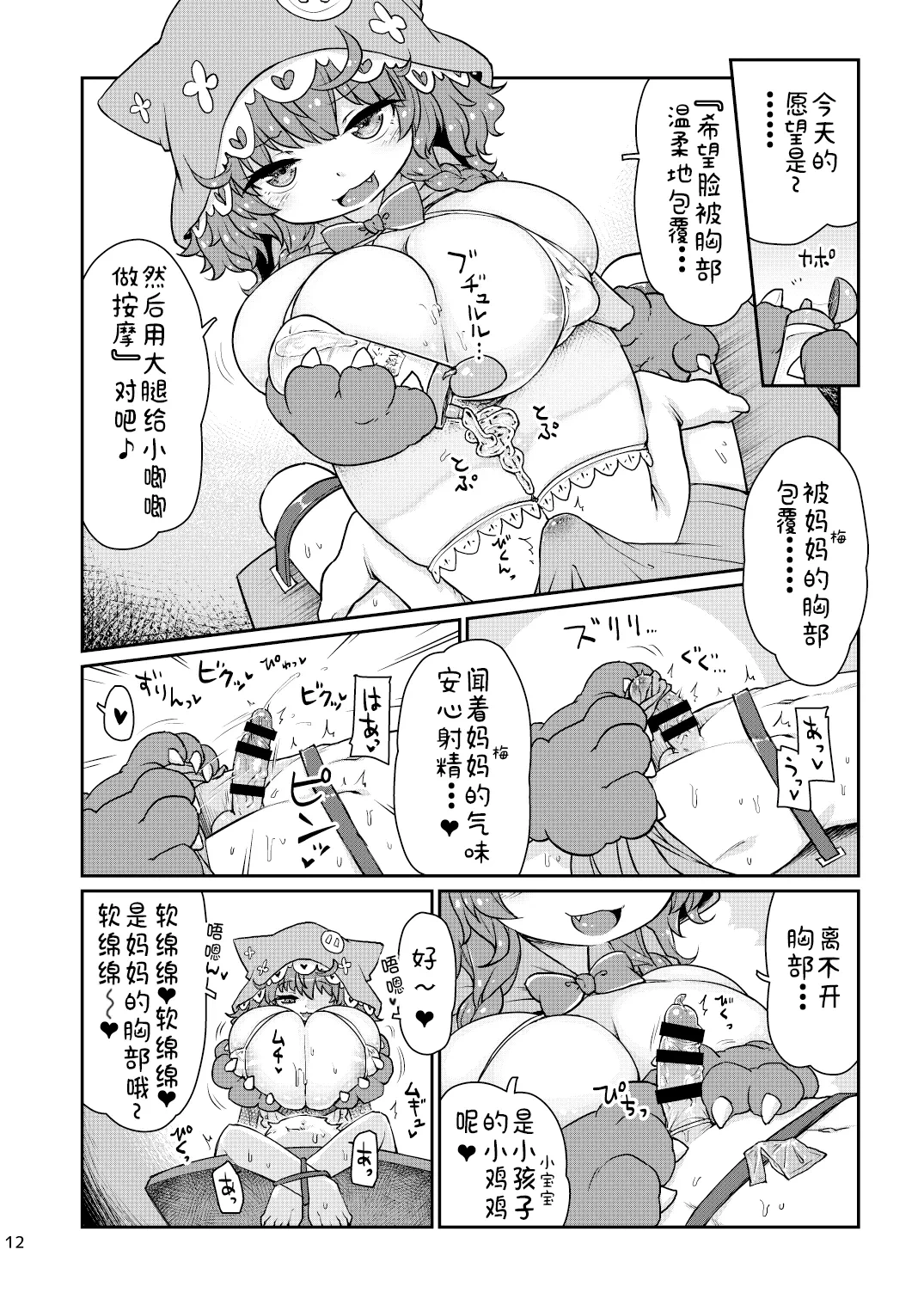 หน้า 13