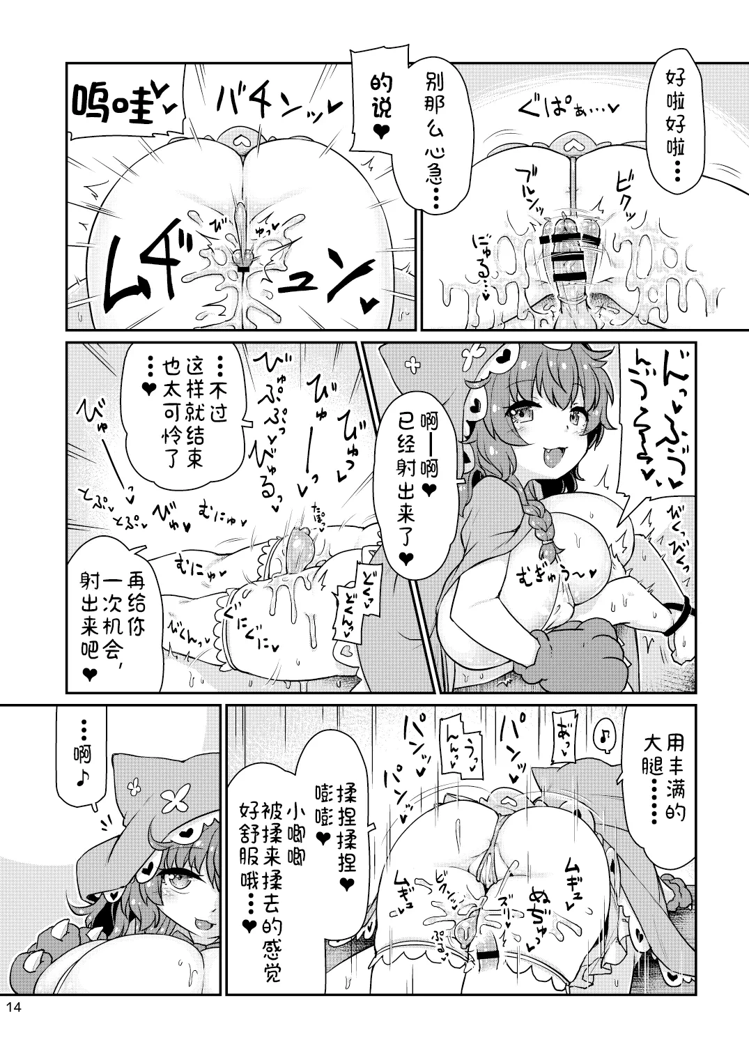 หน้า 15