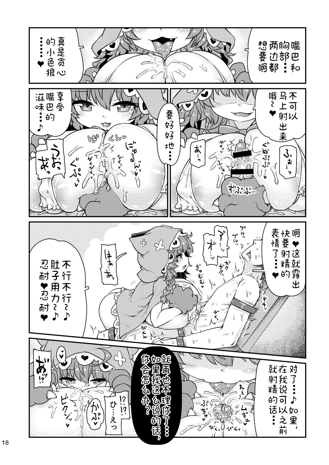 หน้า 19