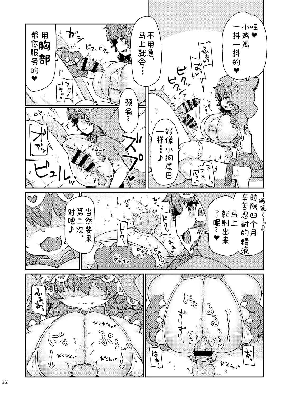 หน้า 23