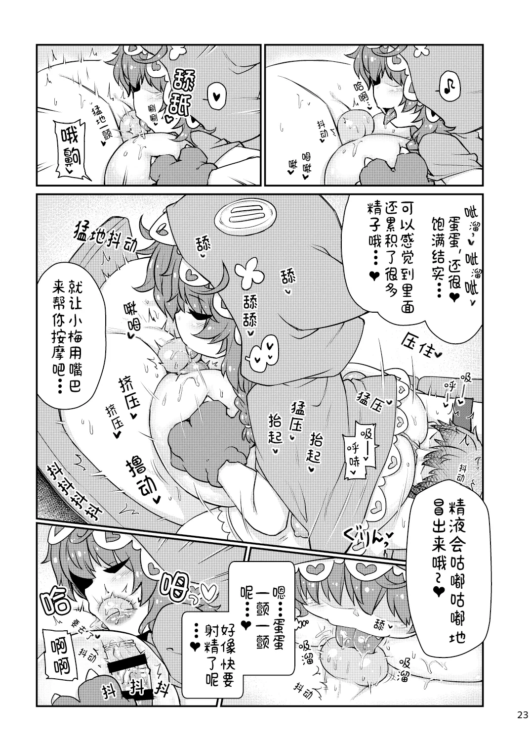หน้า 24