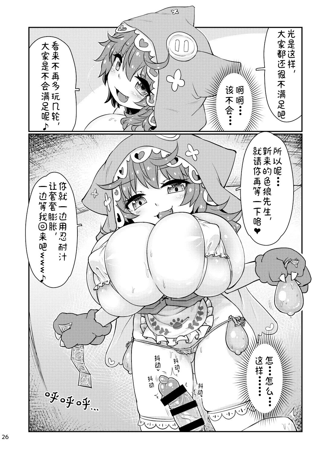 หน้า 27