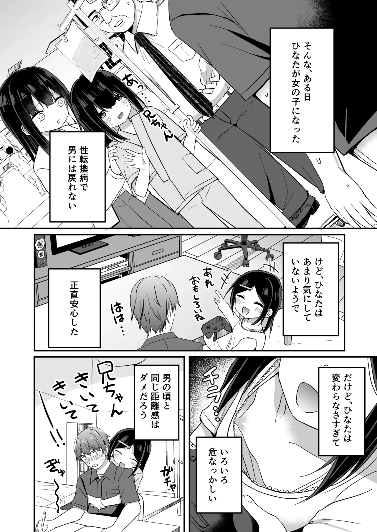 หน้า 3