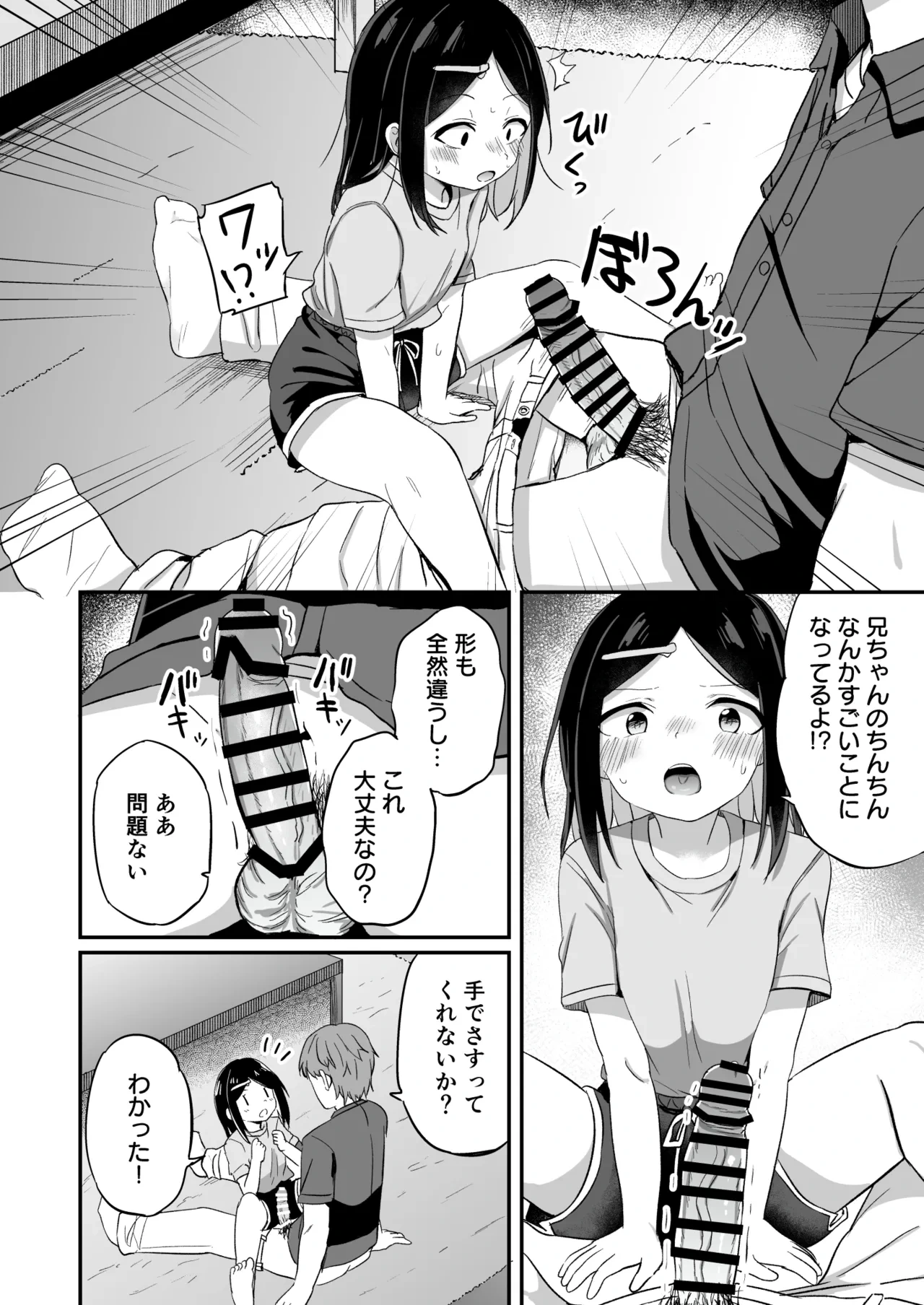 หน้า 17
