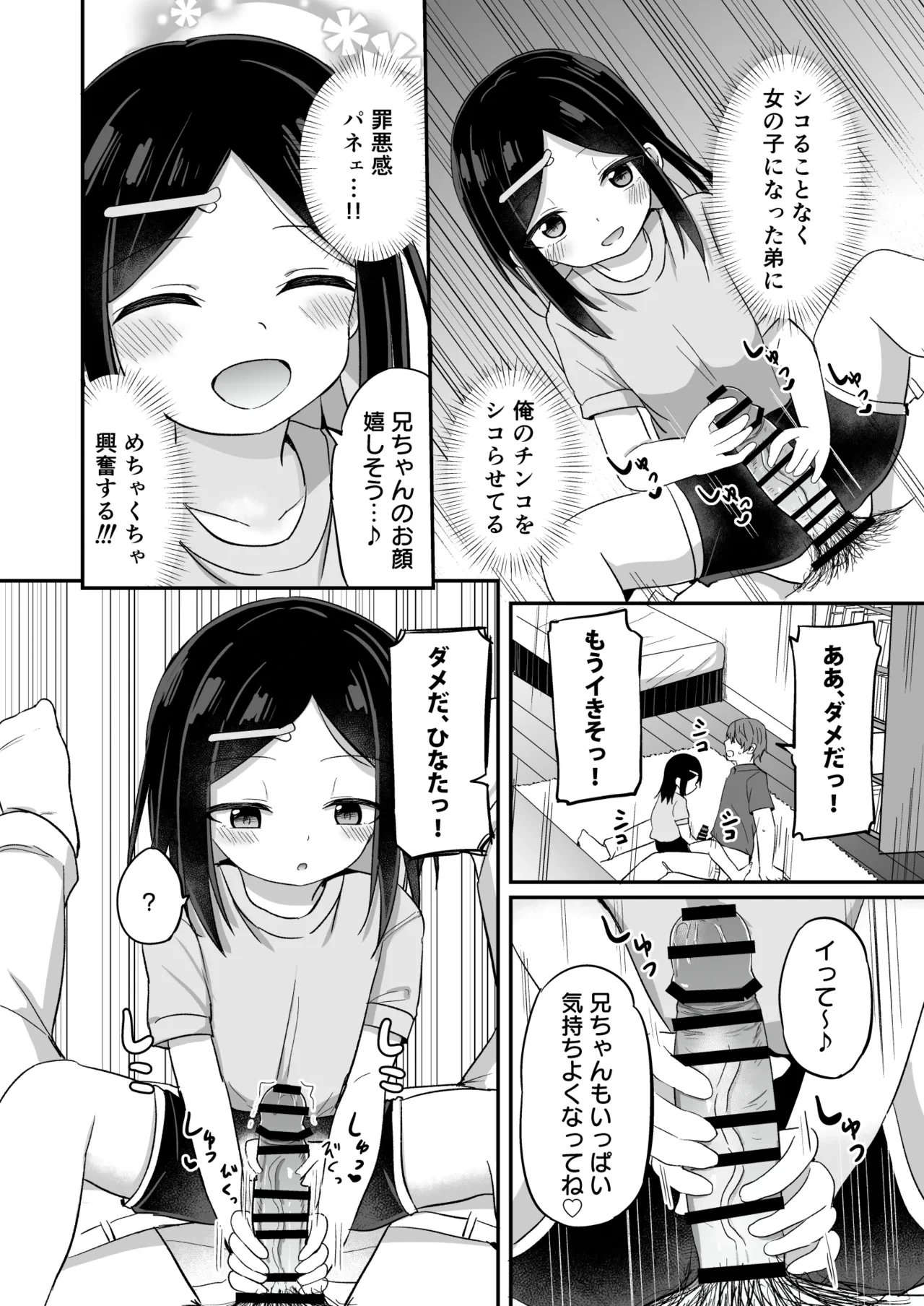 หน้า 19