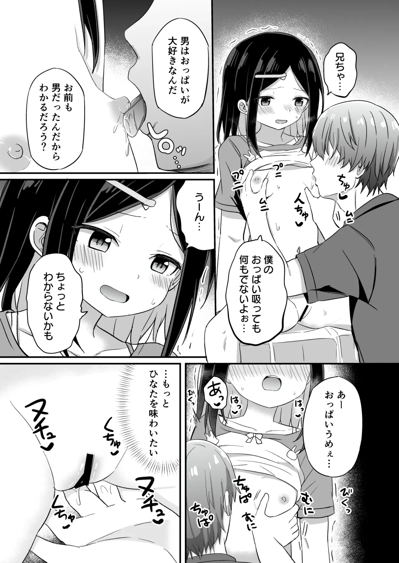 หน้า 22