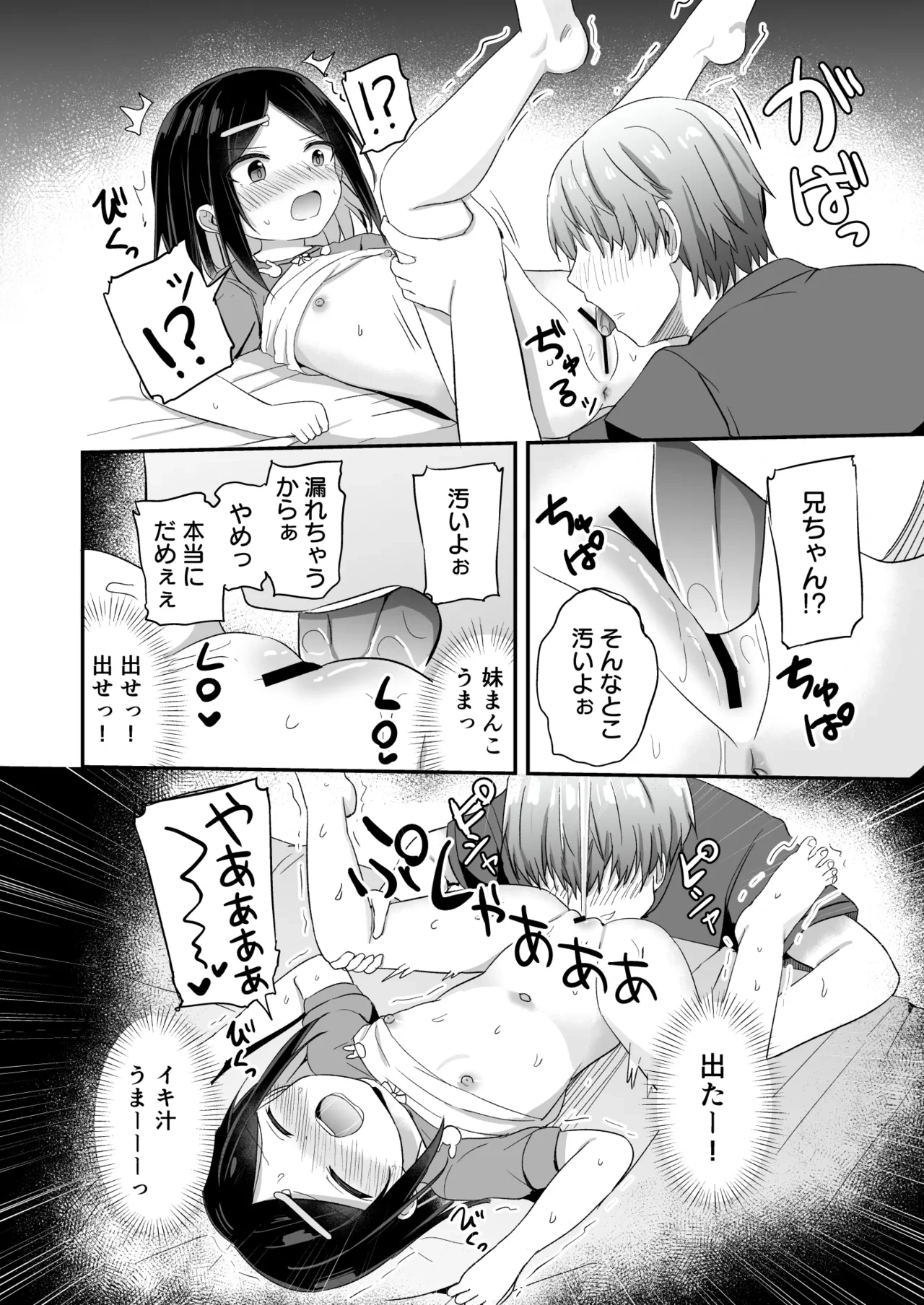 หน้า 23