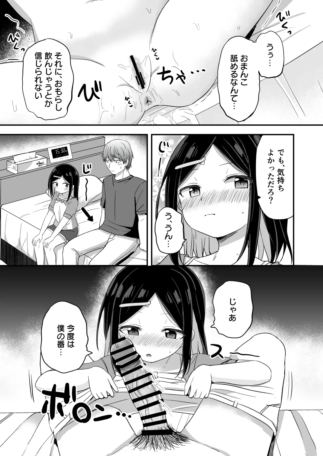 หน้า 24