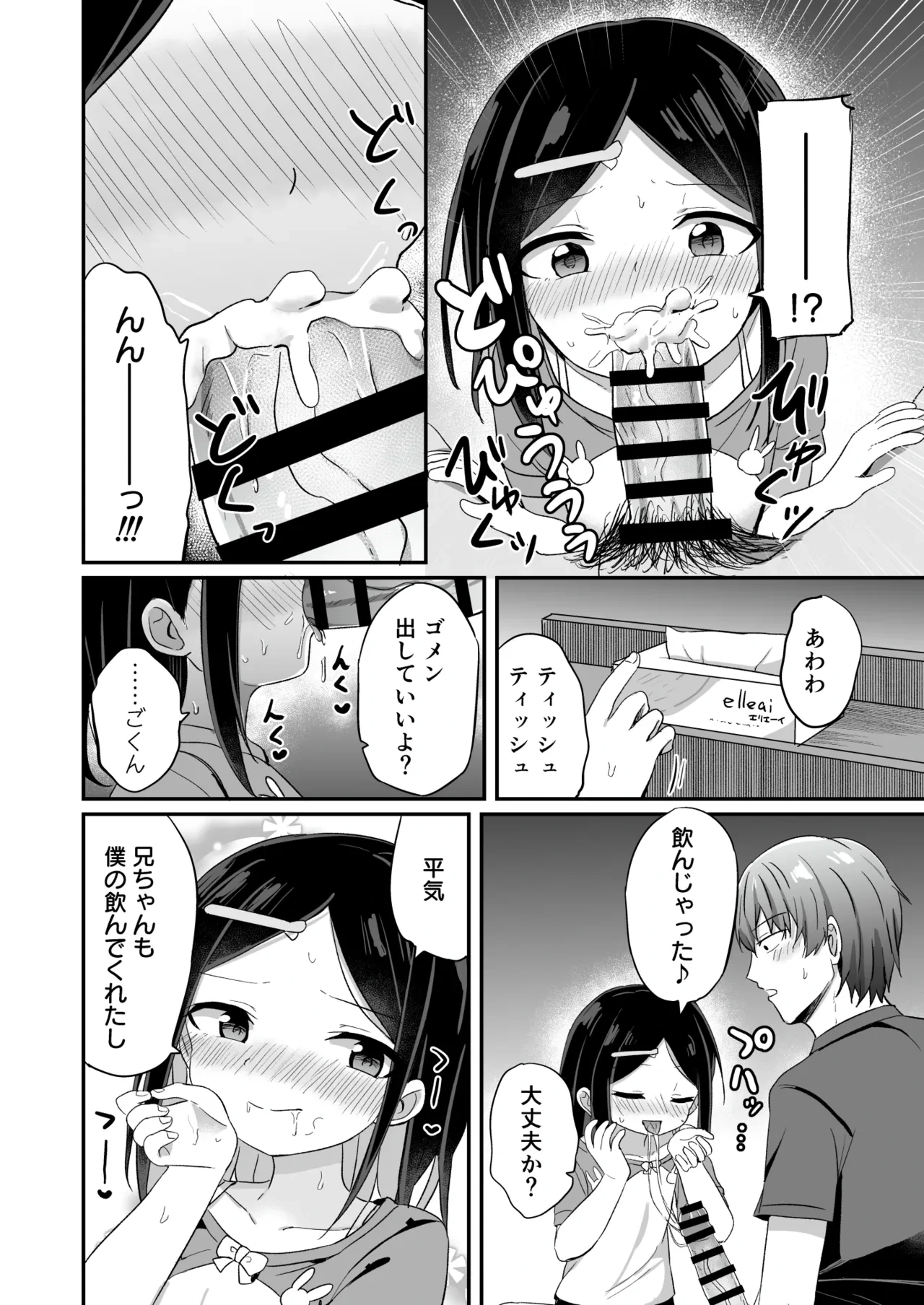 หน้า 27